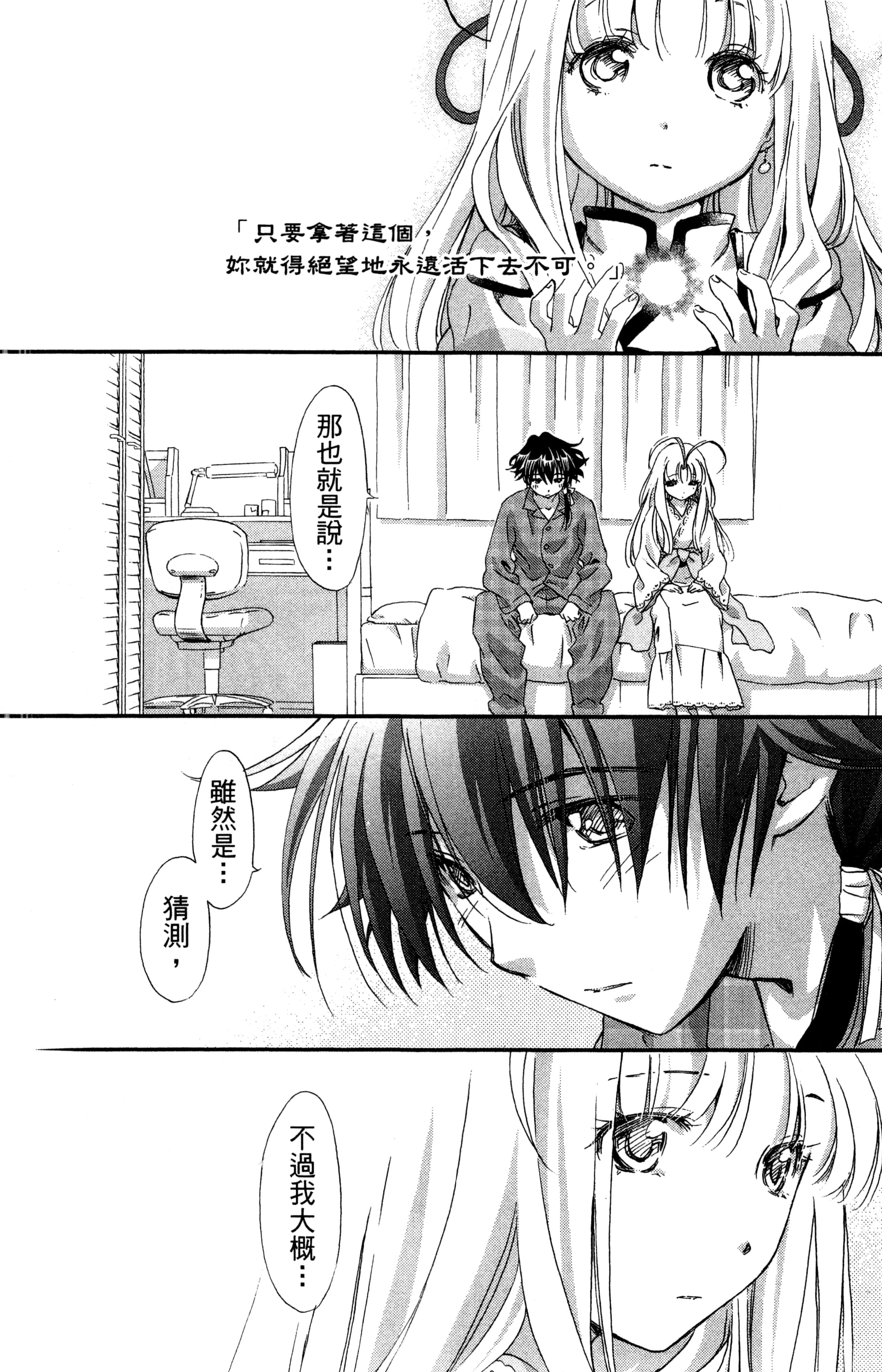 第 103 页