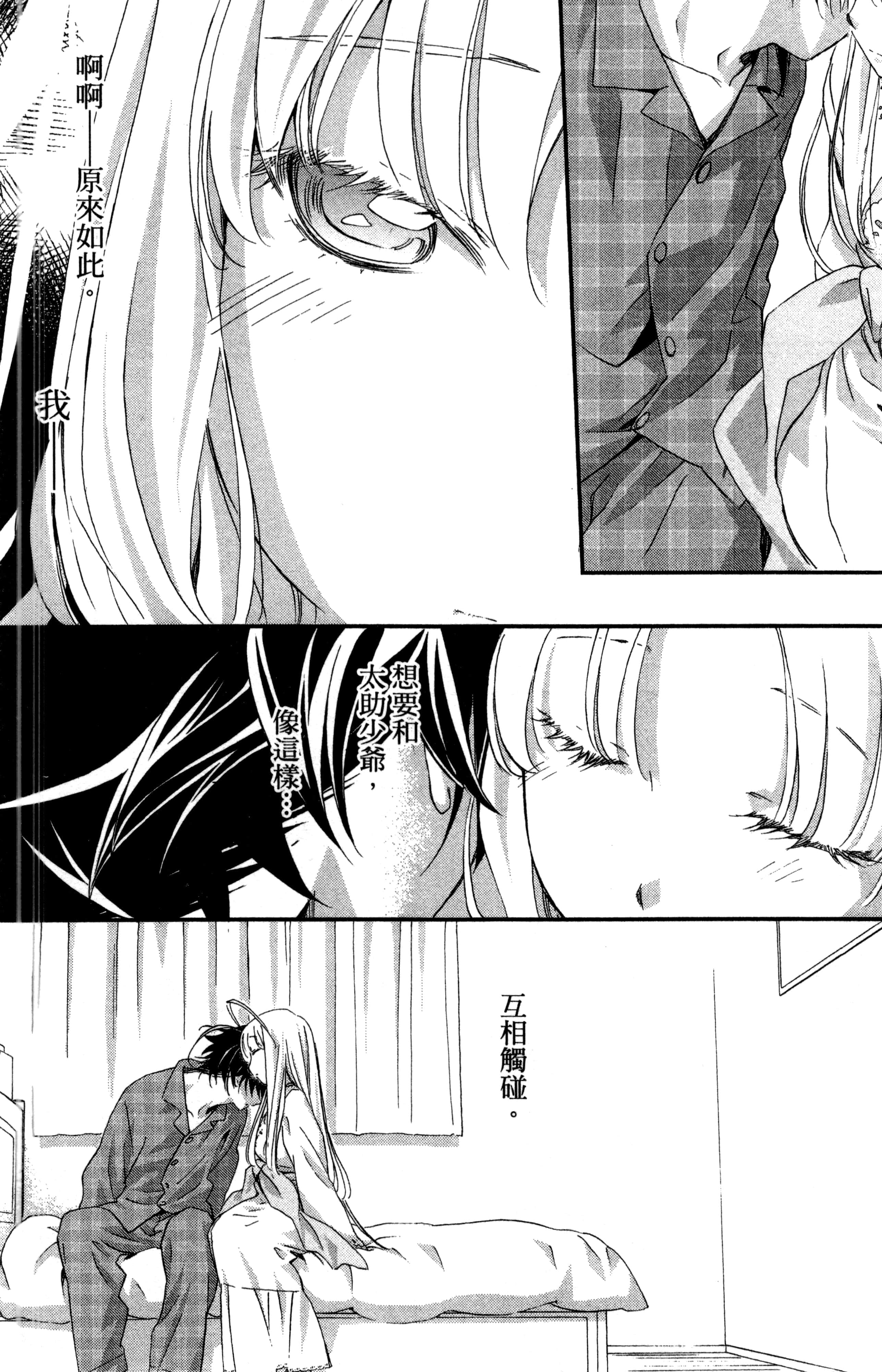第 105 页
