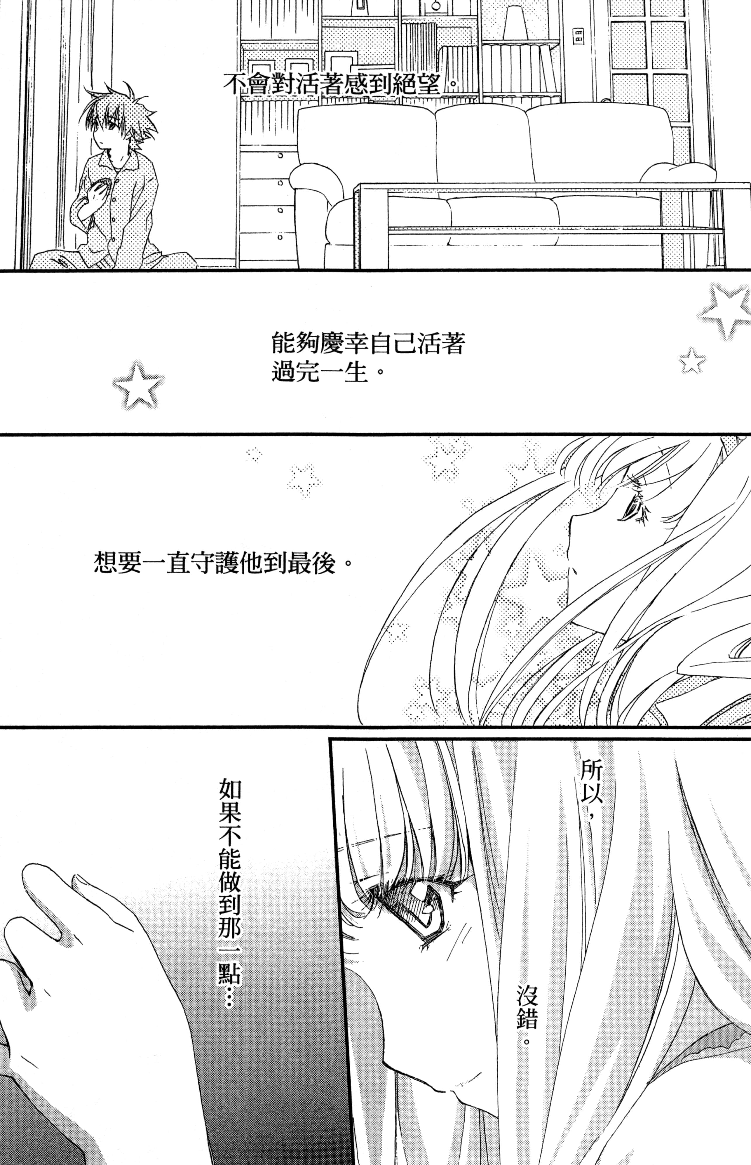 第 108 页