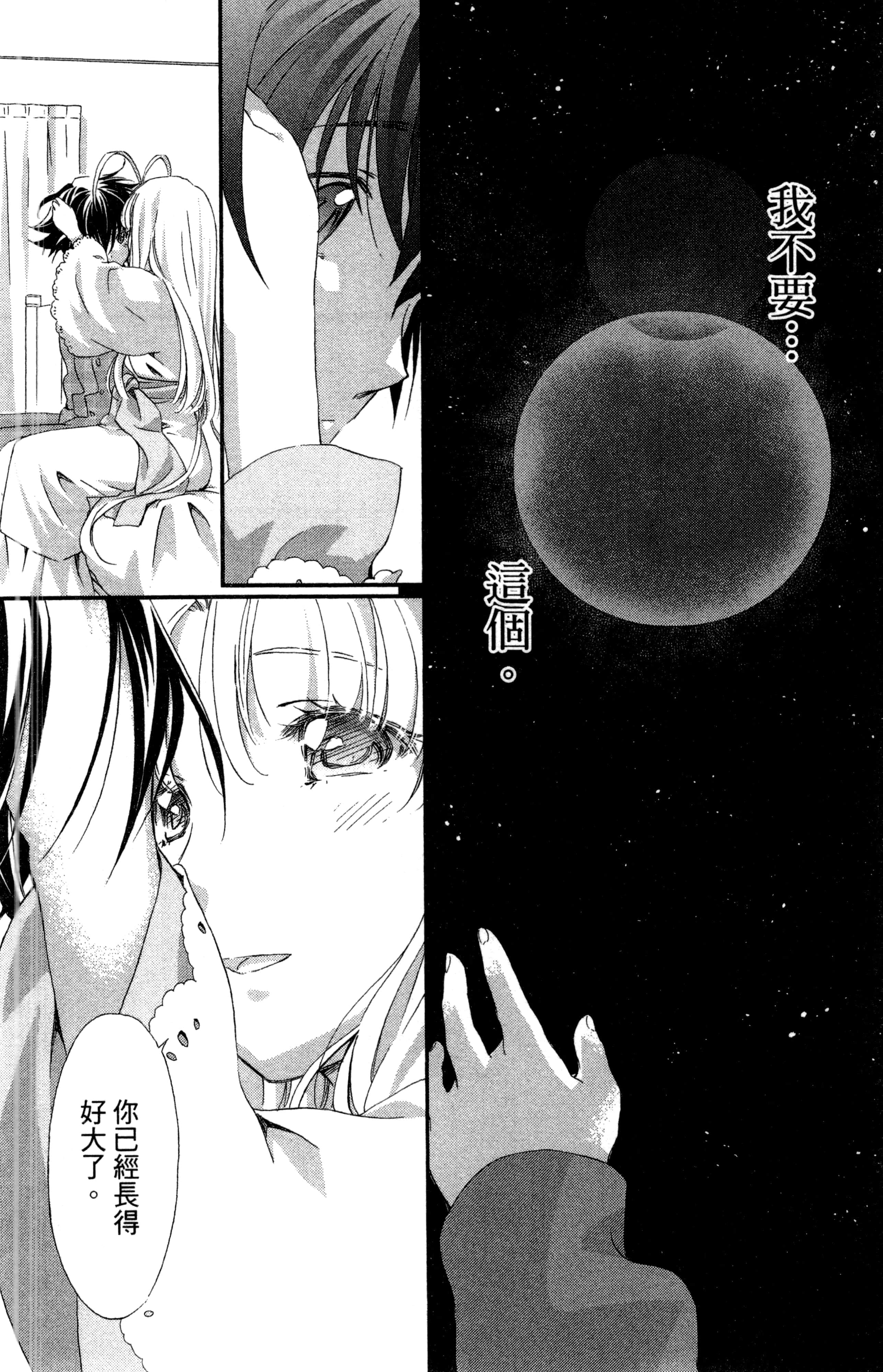 第 109 页
