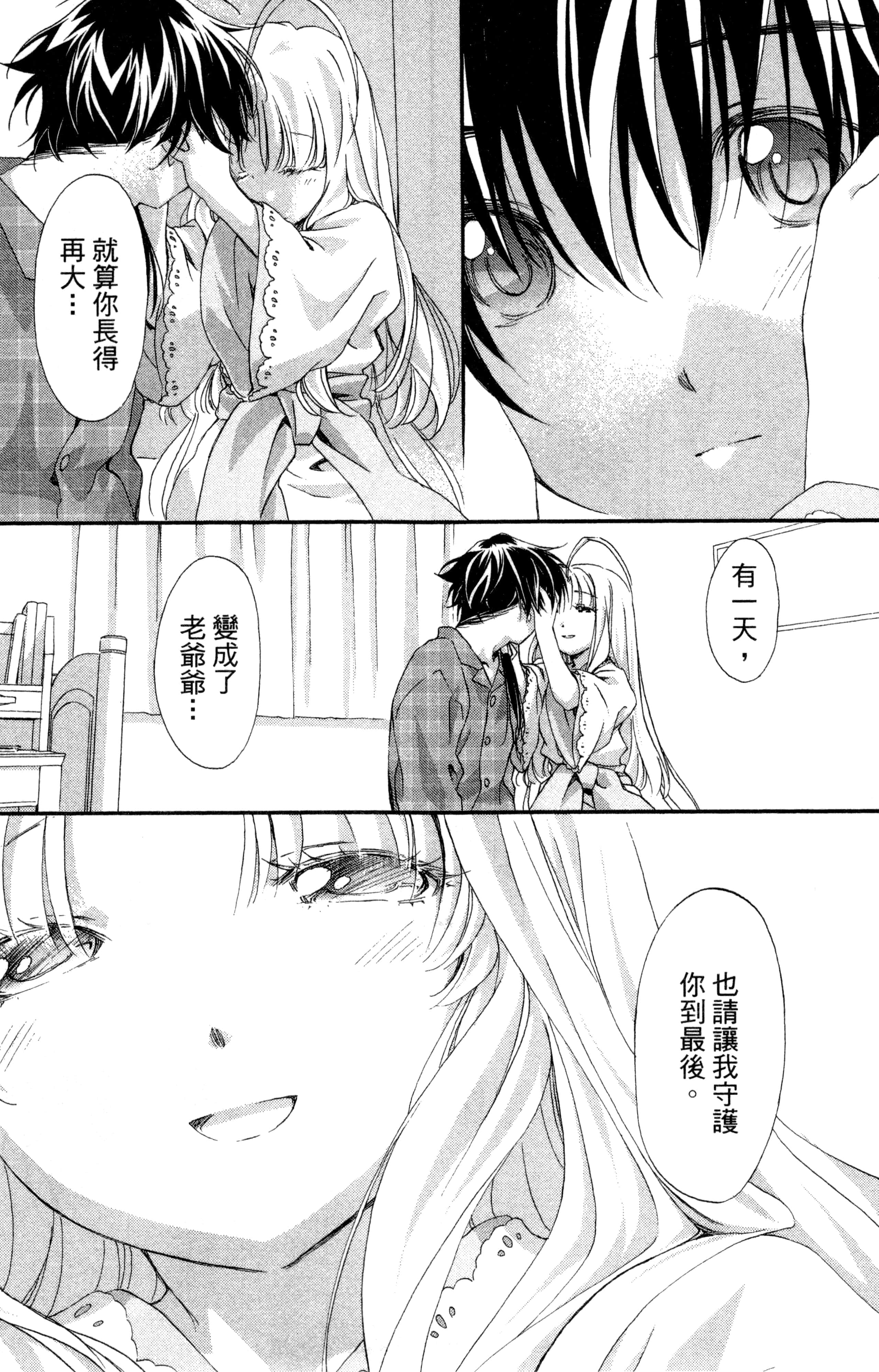 第 110 页