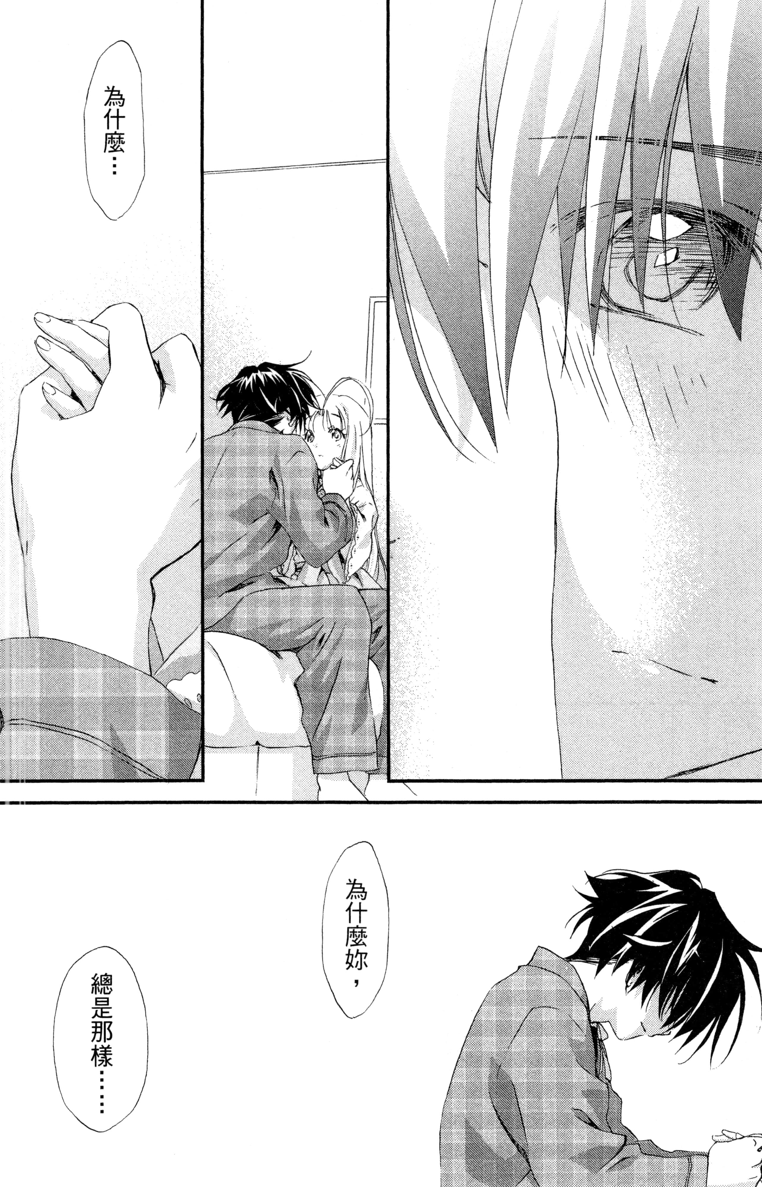 第 111 页