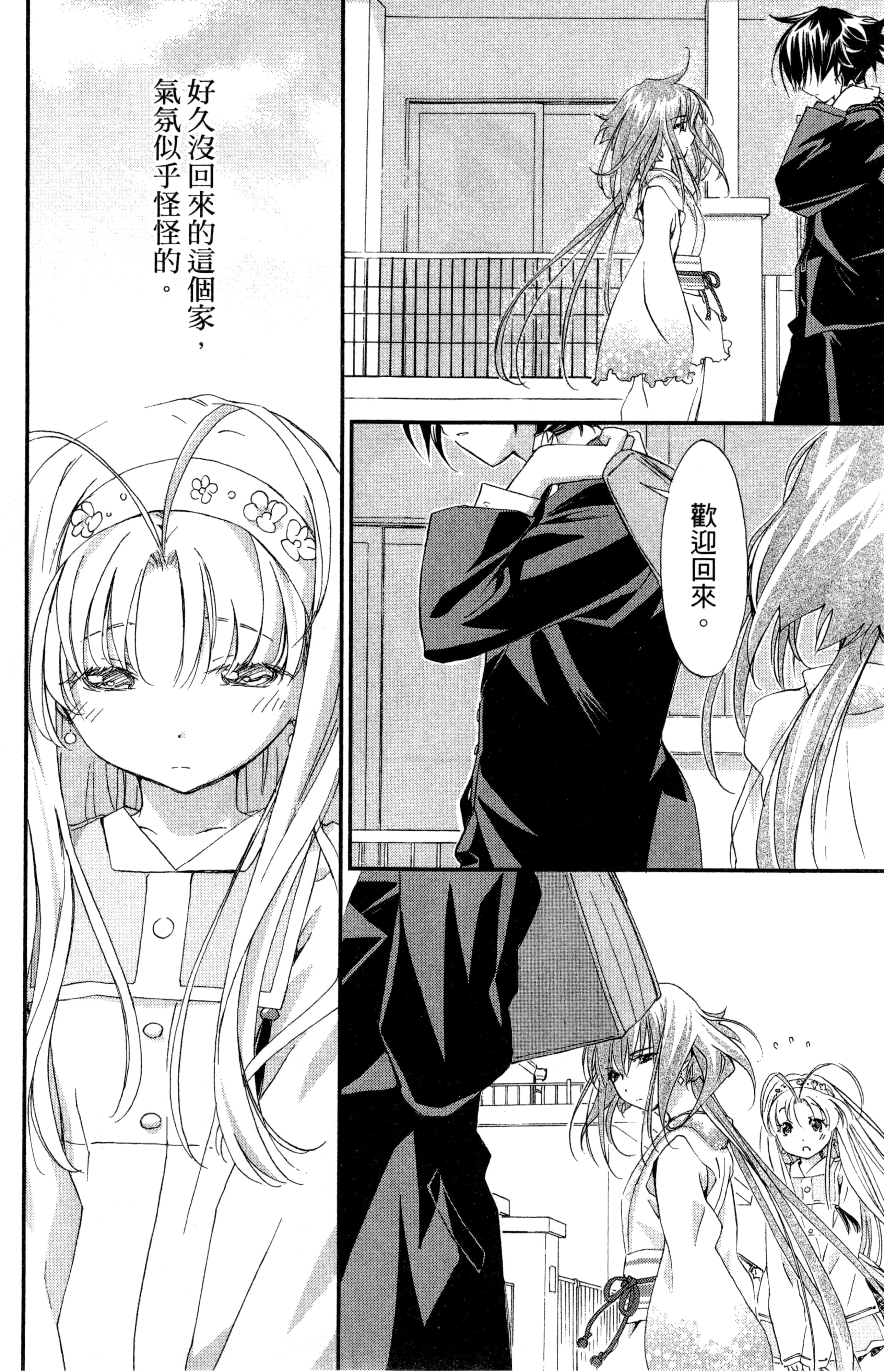 第 118 页