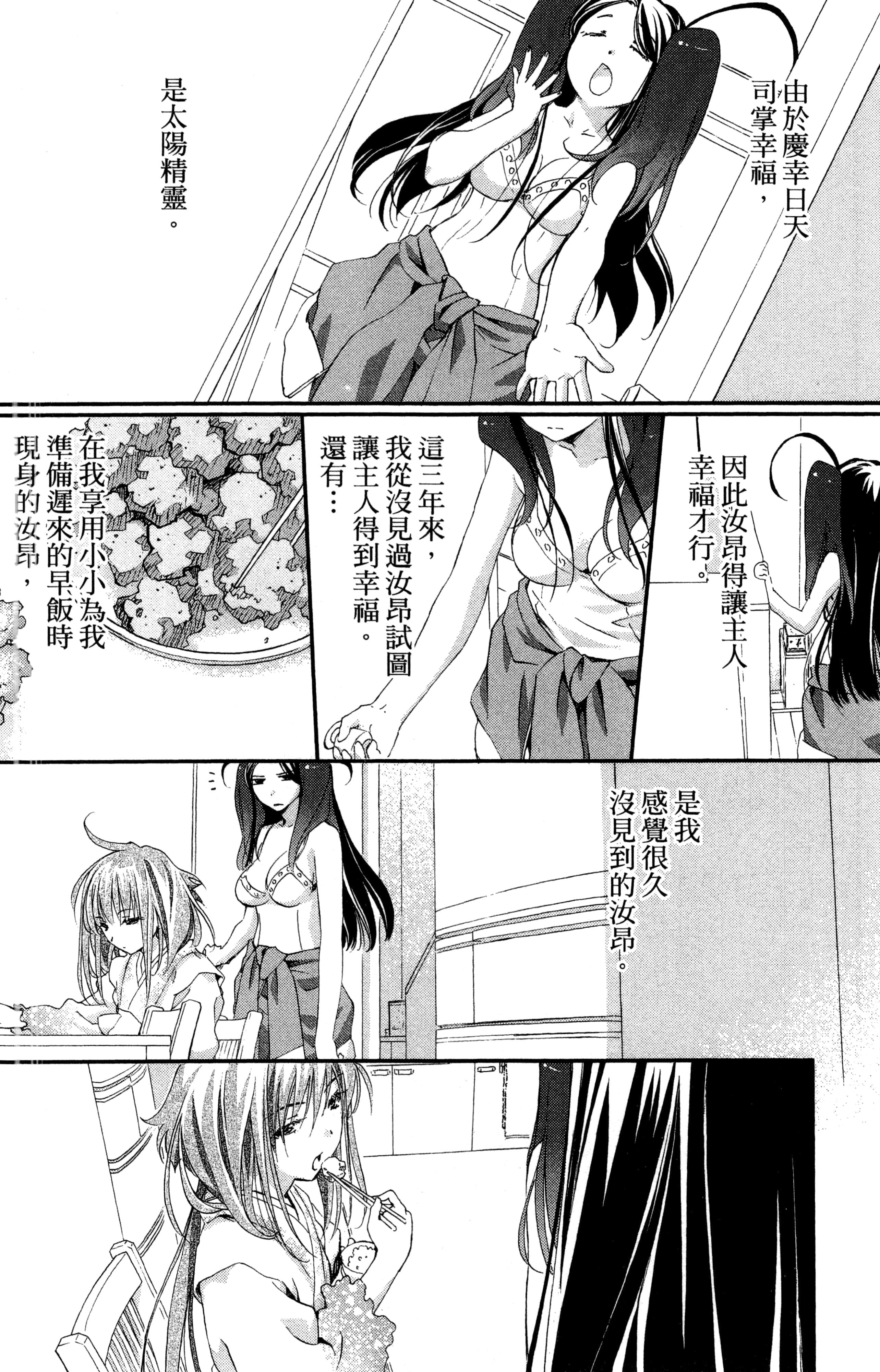 第 119 页