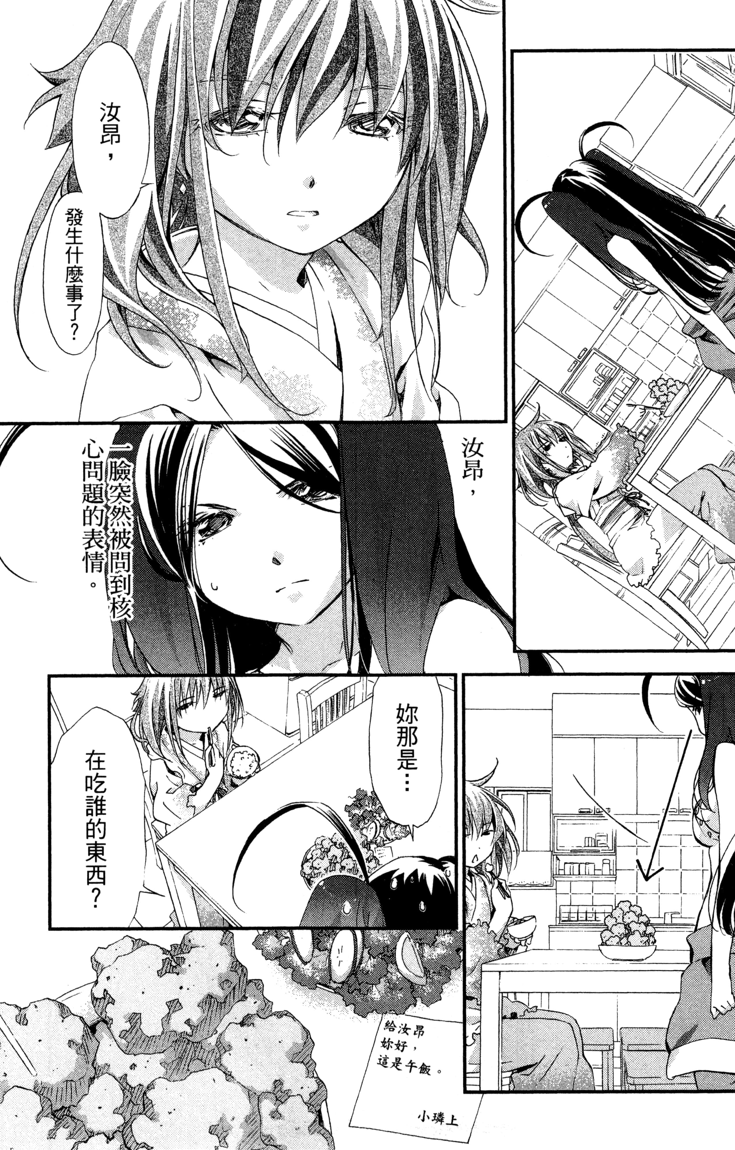 第 120 页