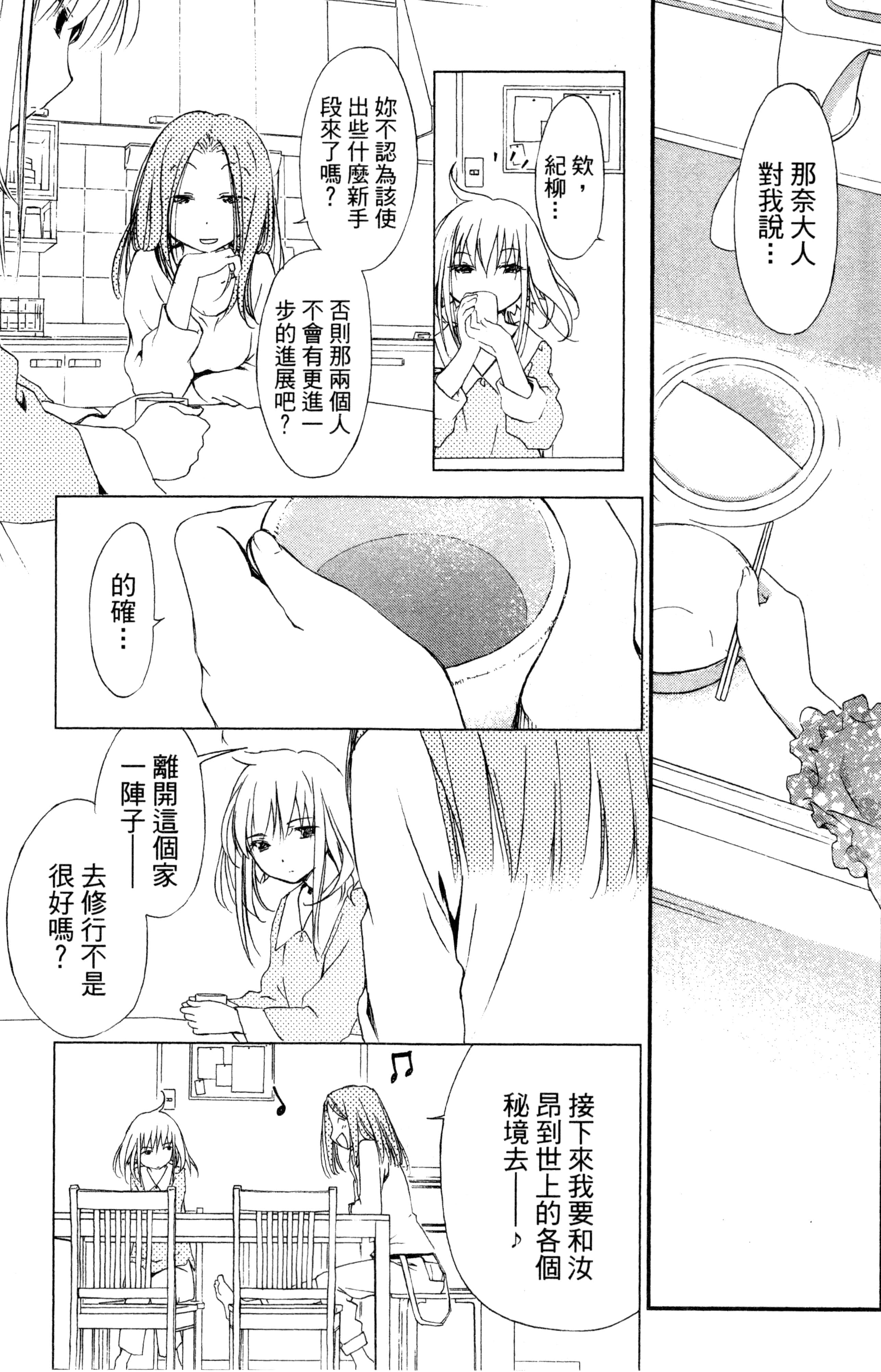 第 122 页