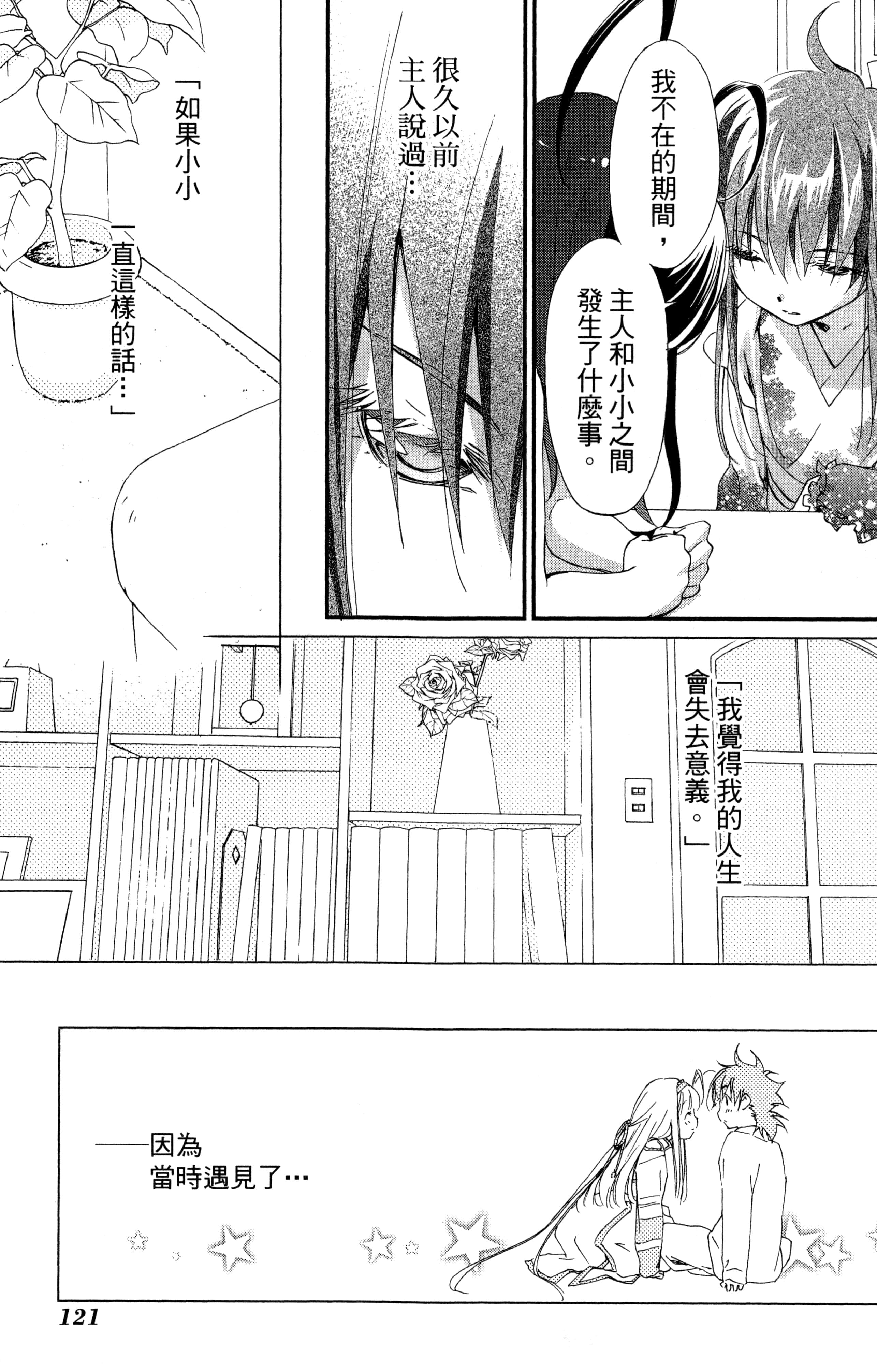 第 124 页