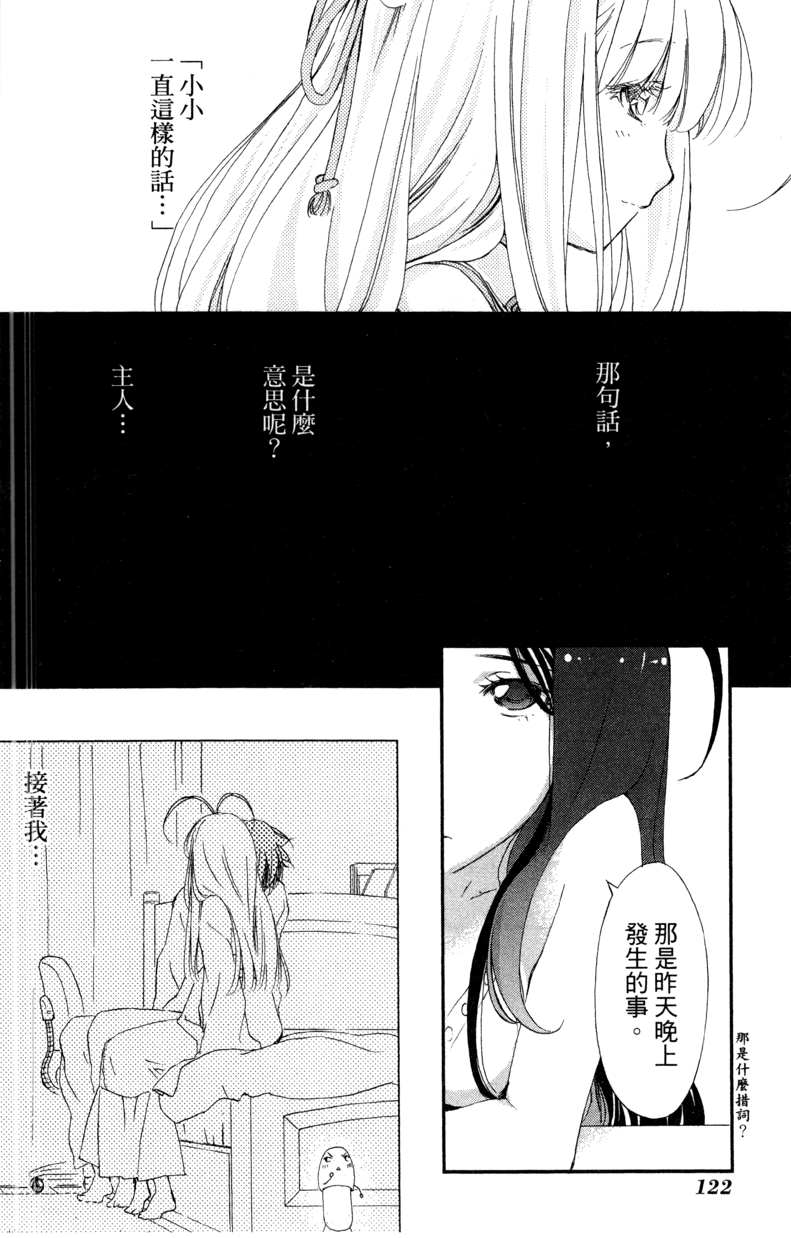 第 125 页