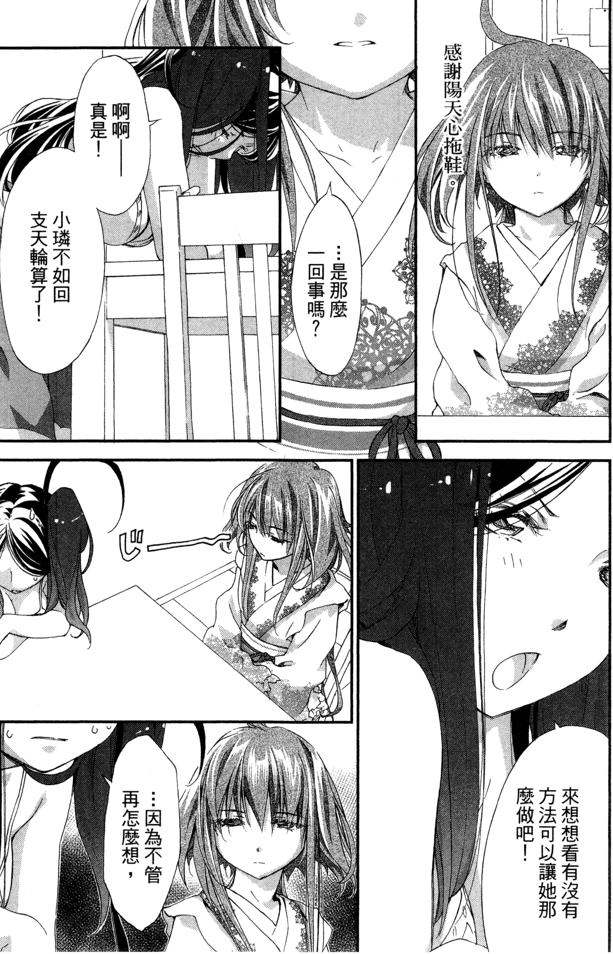 第 126 页