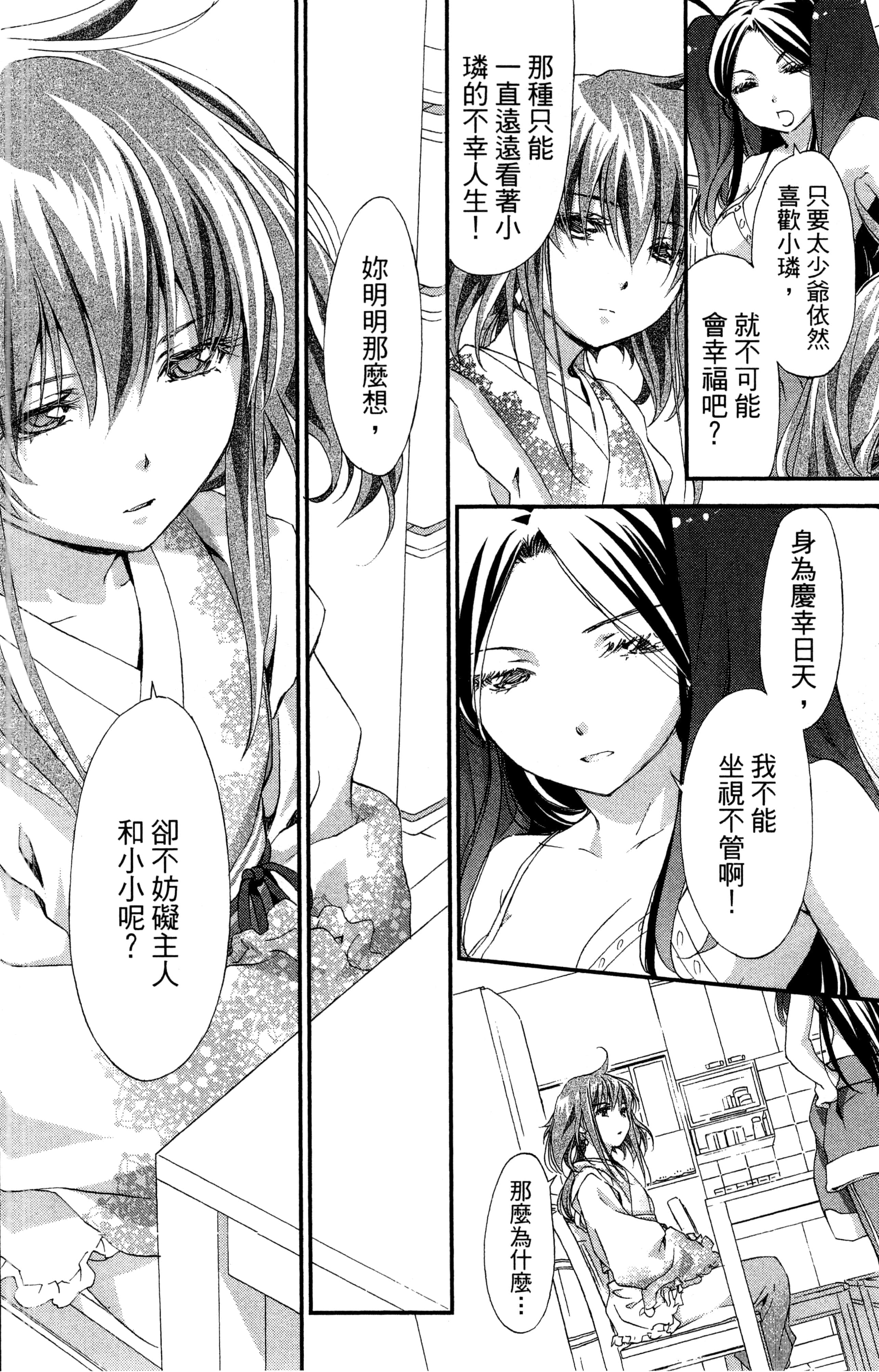 第 127 页
