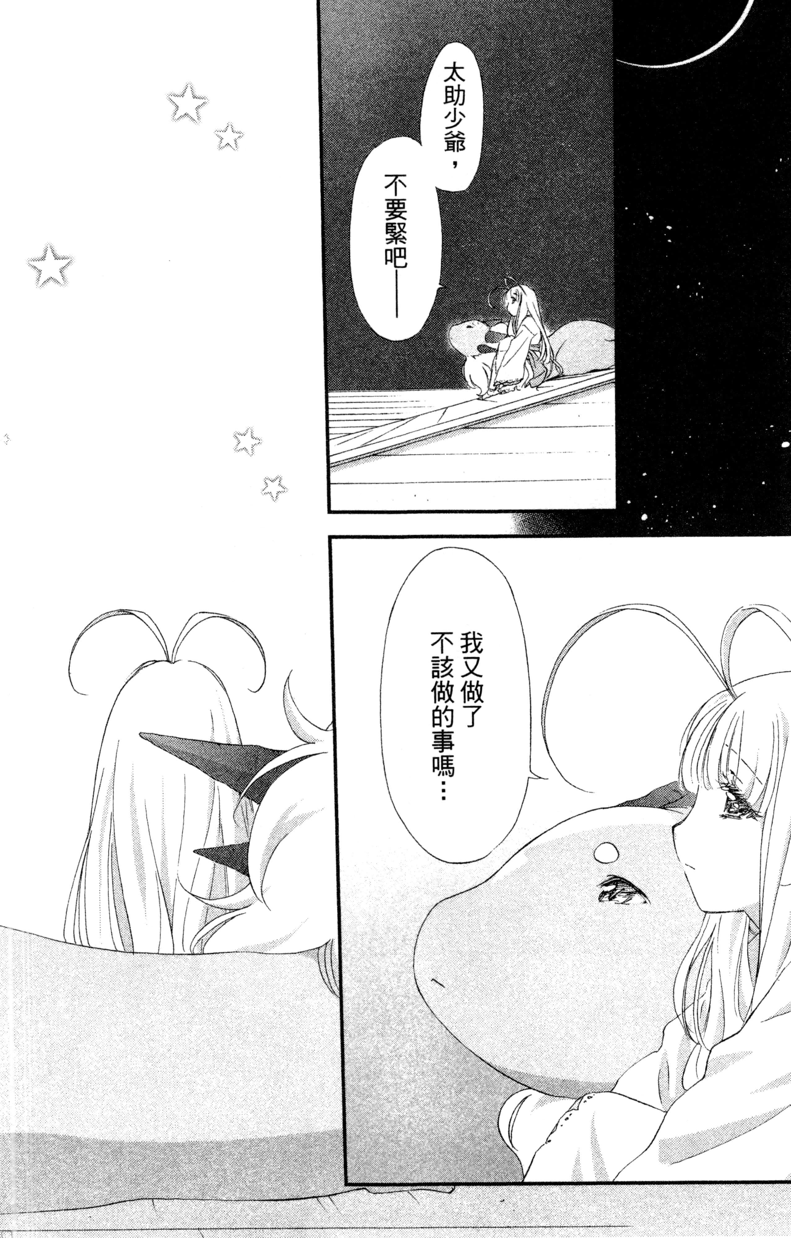 第 129 页