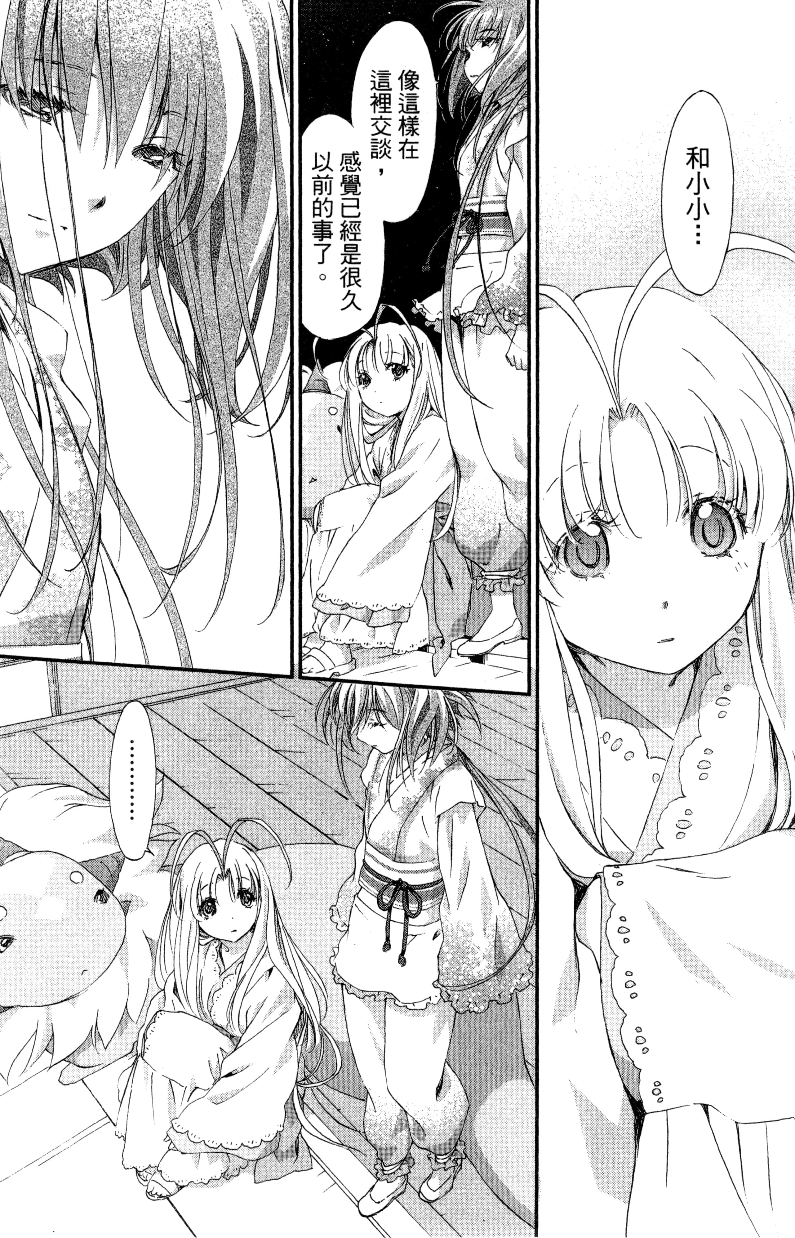 第 130 页
