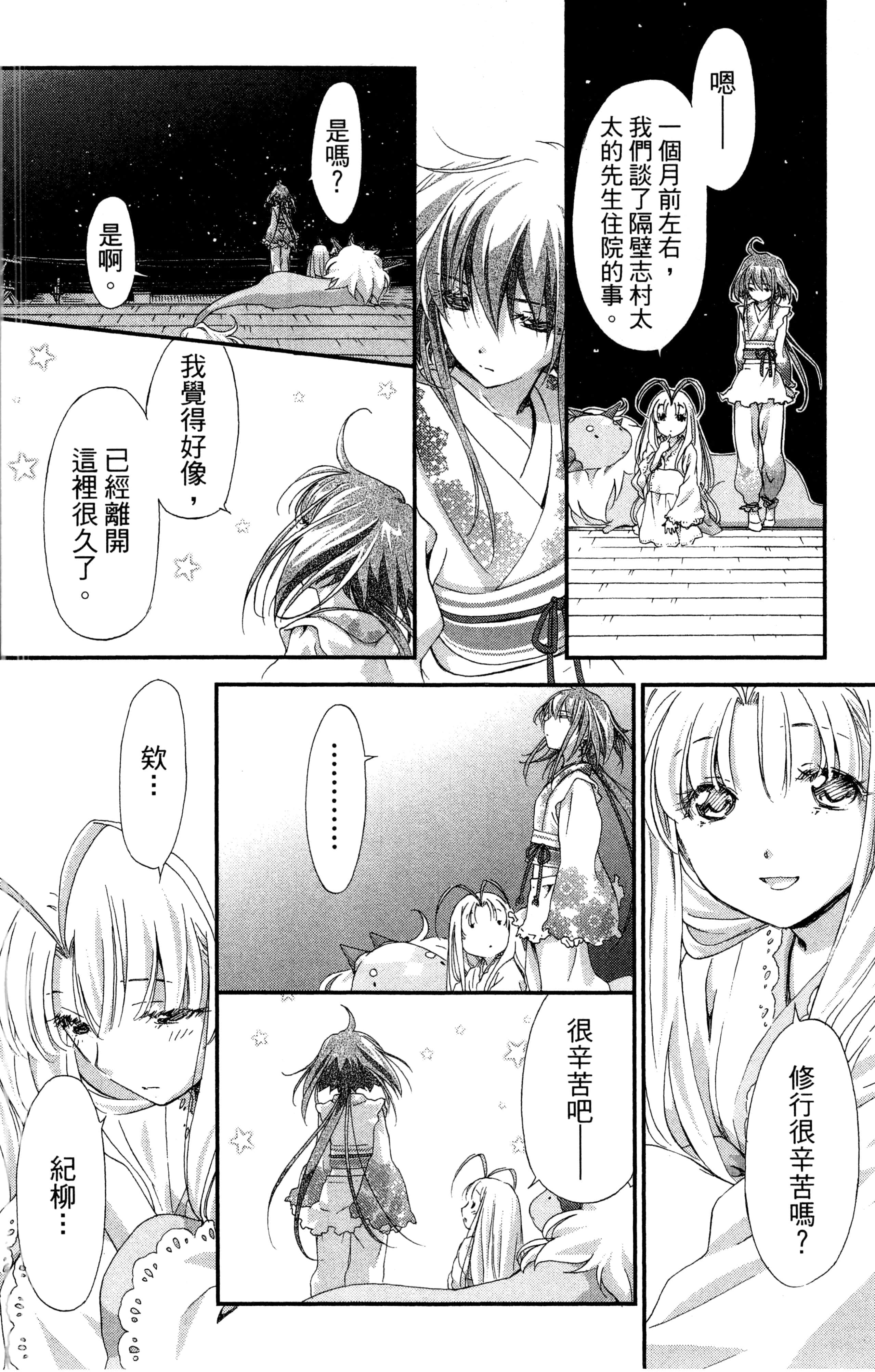 第 131 页