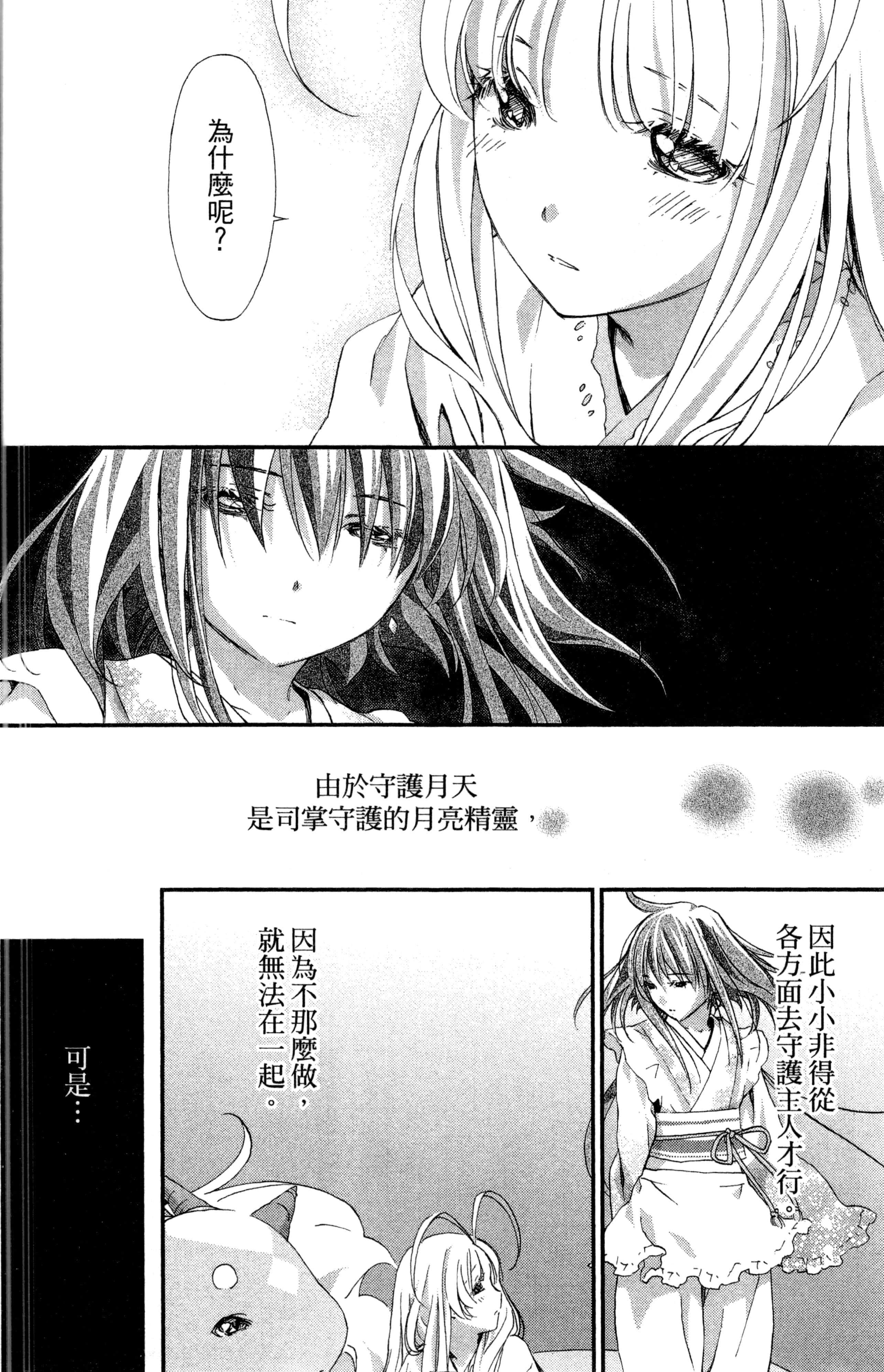 第 133 页