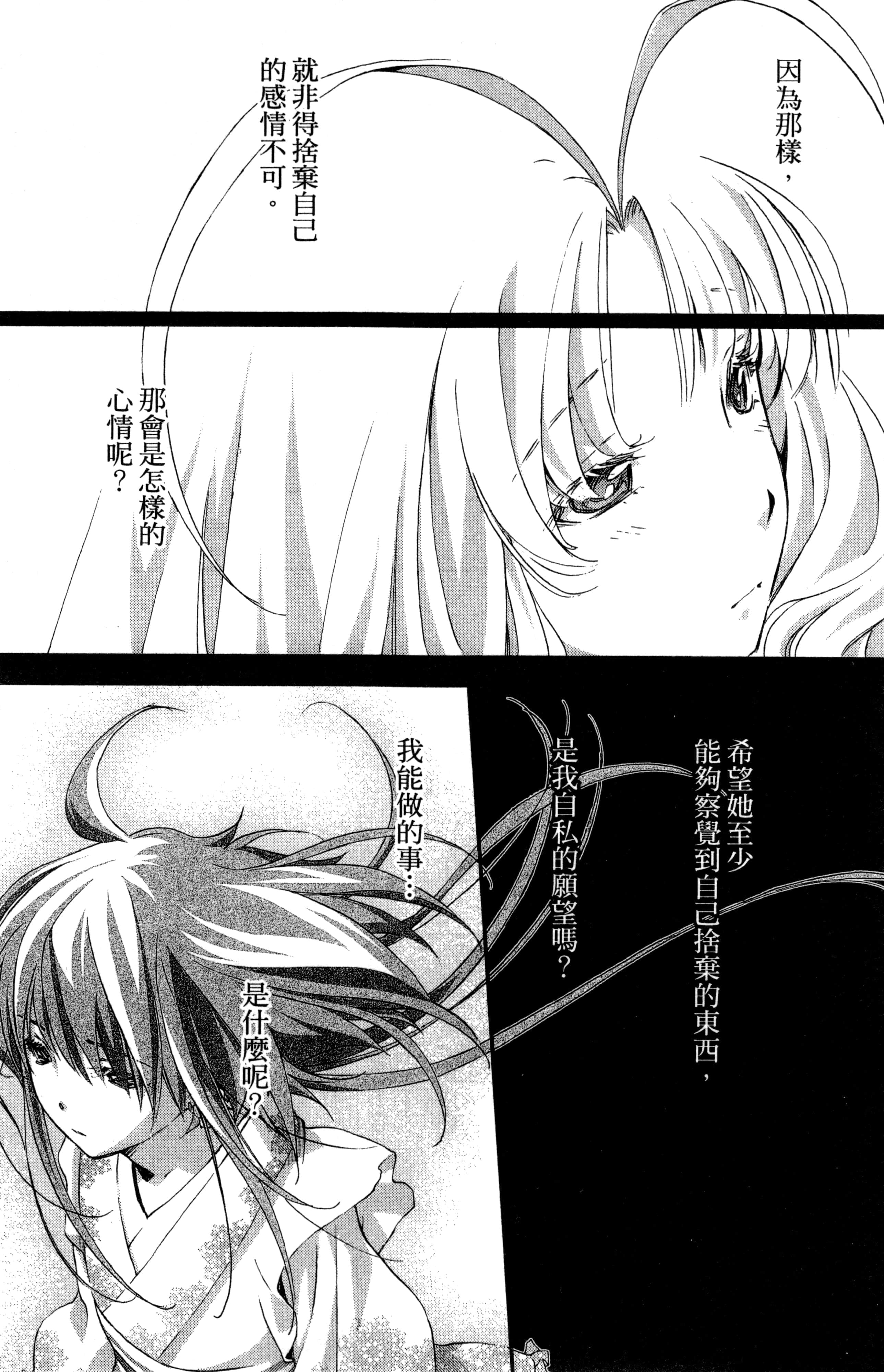 第 134 页