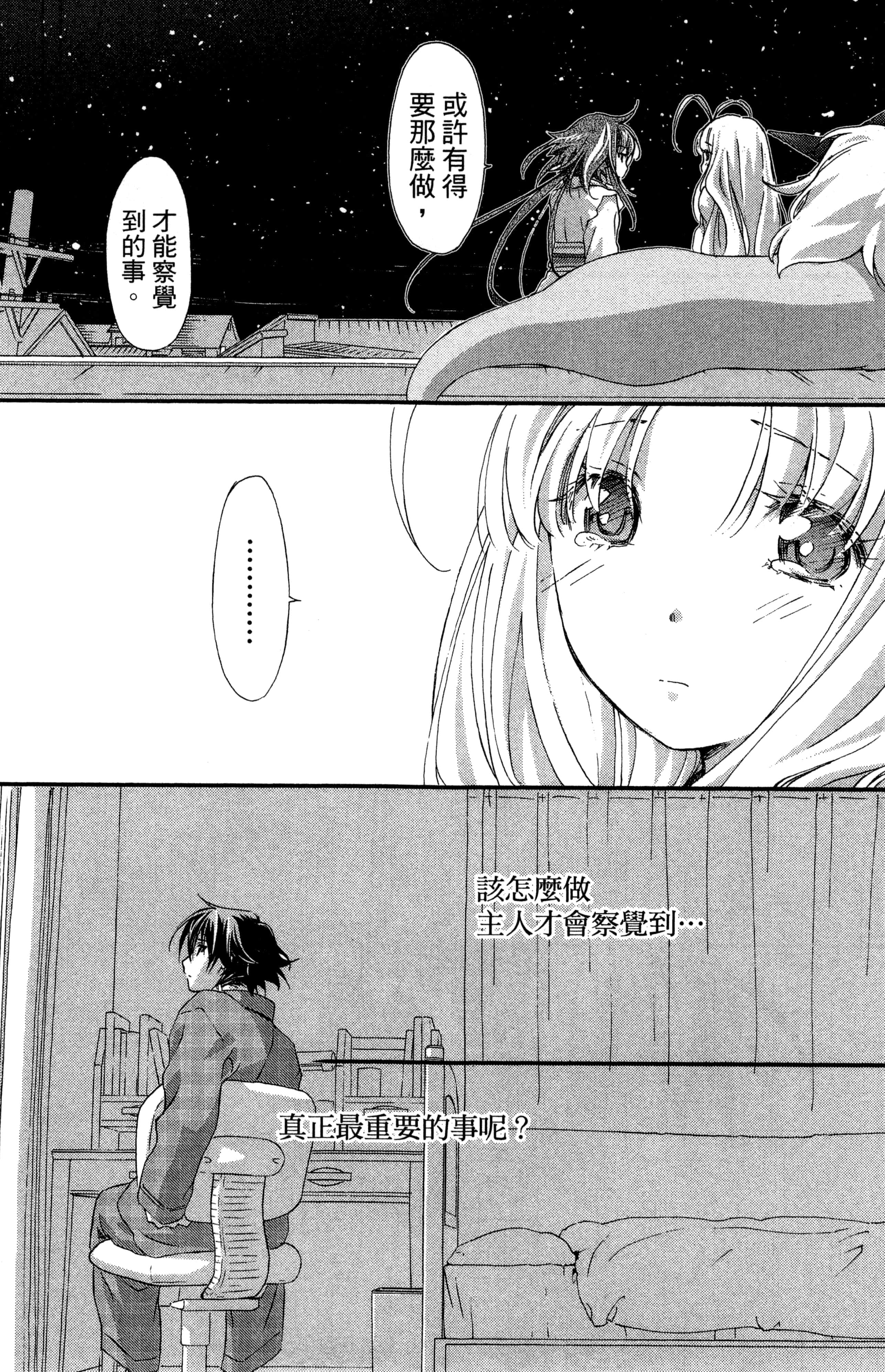 第 136 页