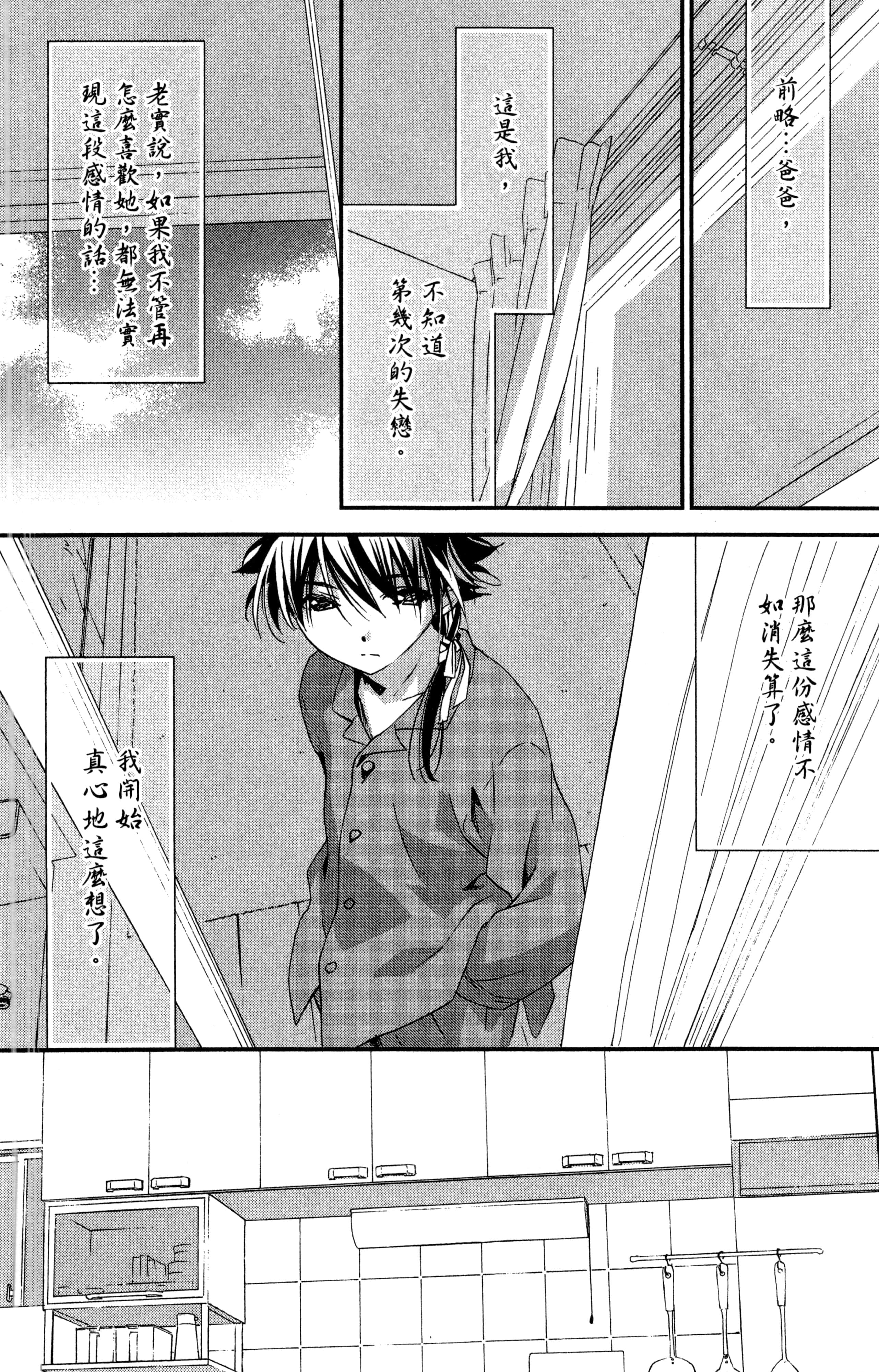 第 139 页