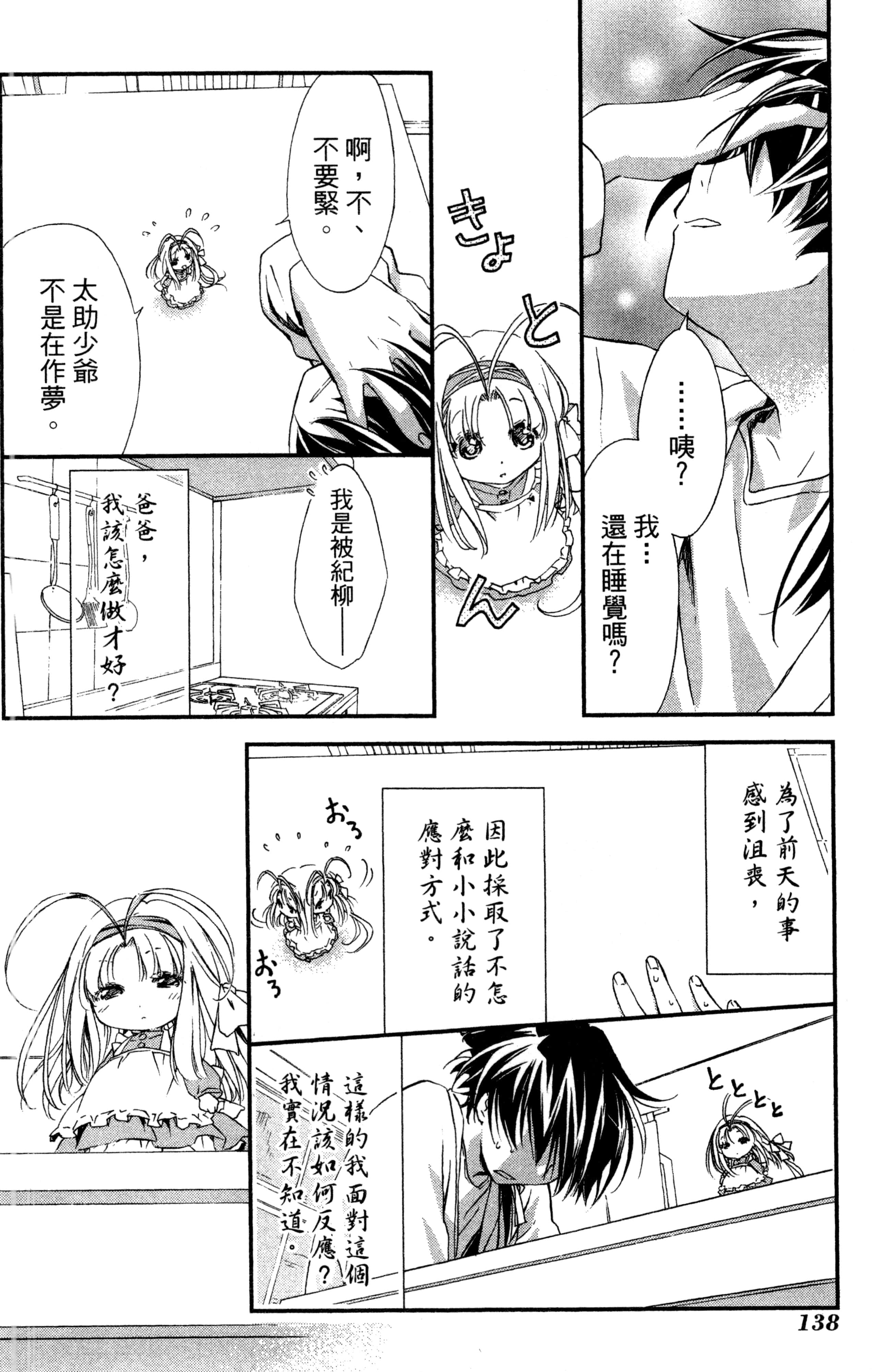 第 141 页