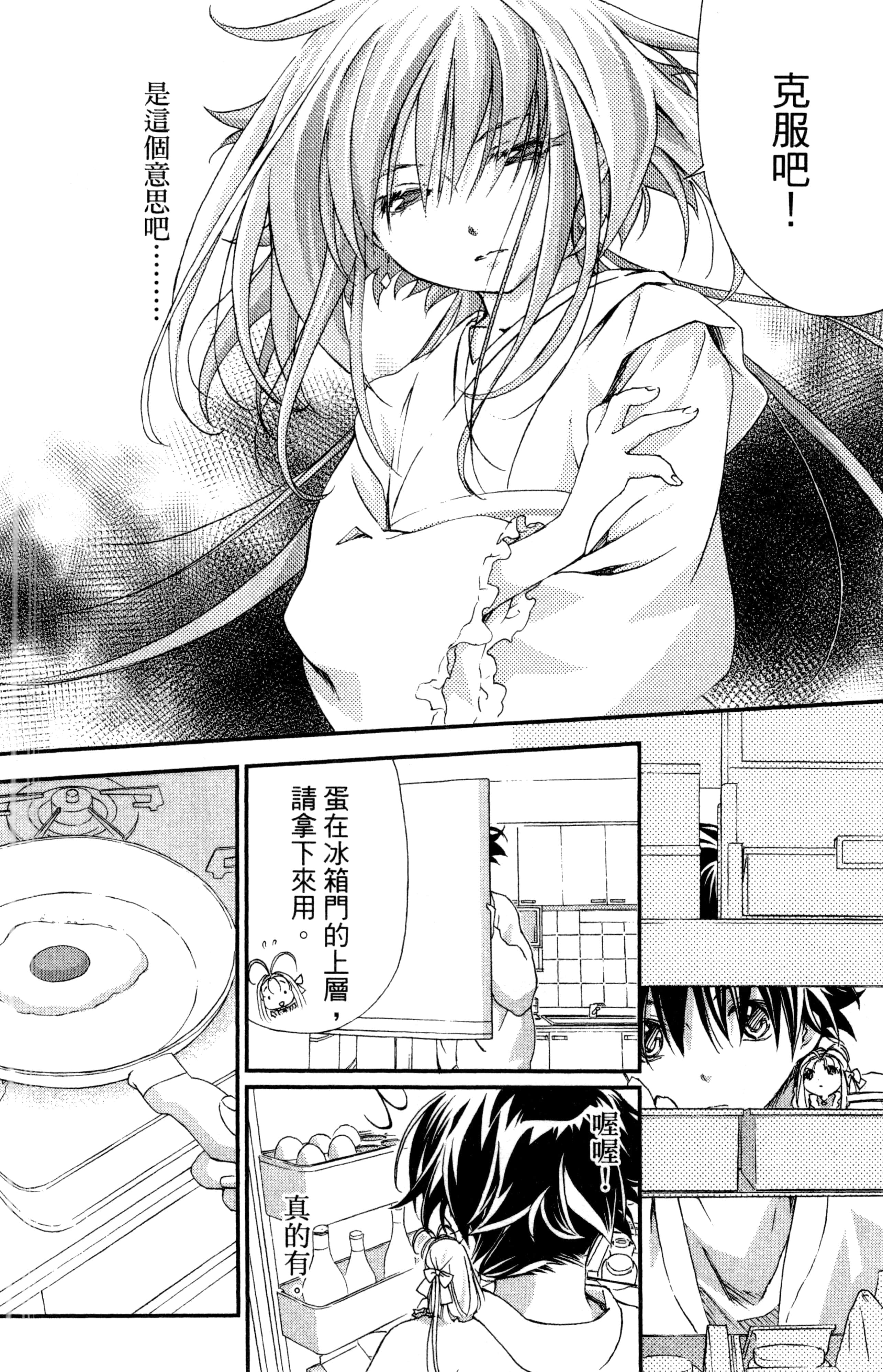 第 145 页