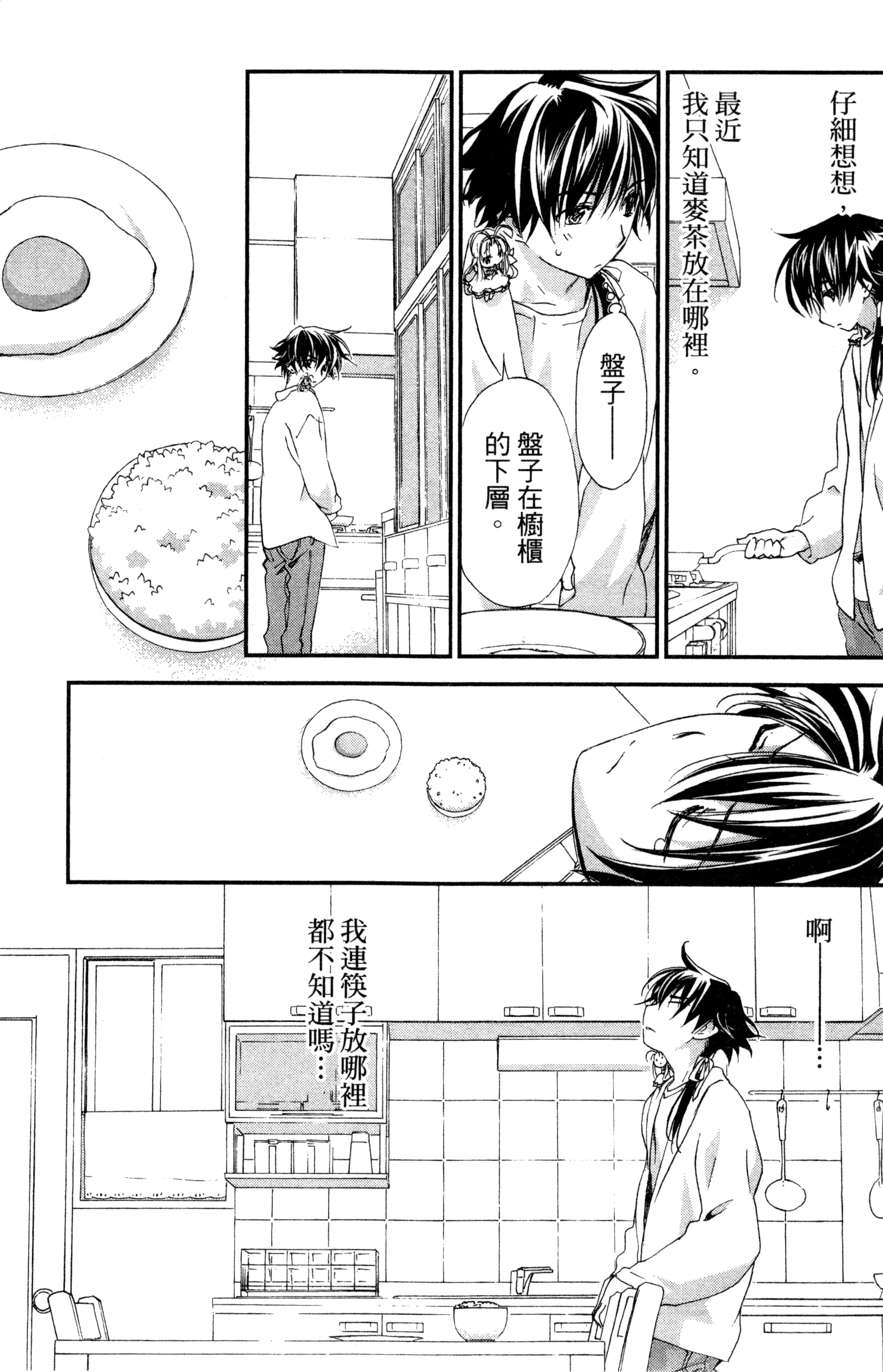 第 146 页
