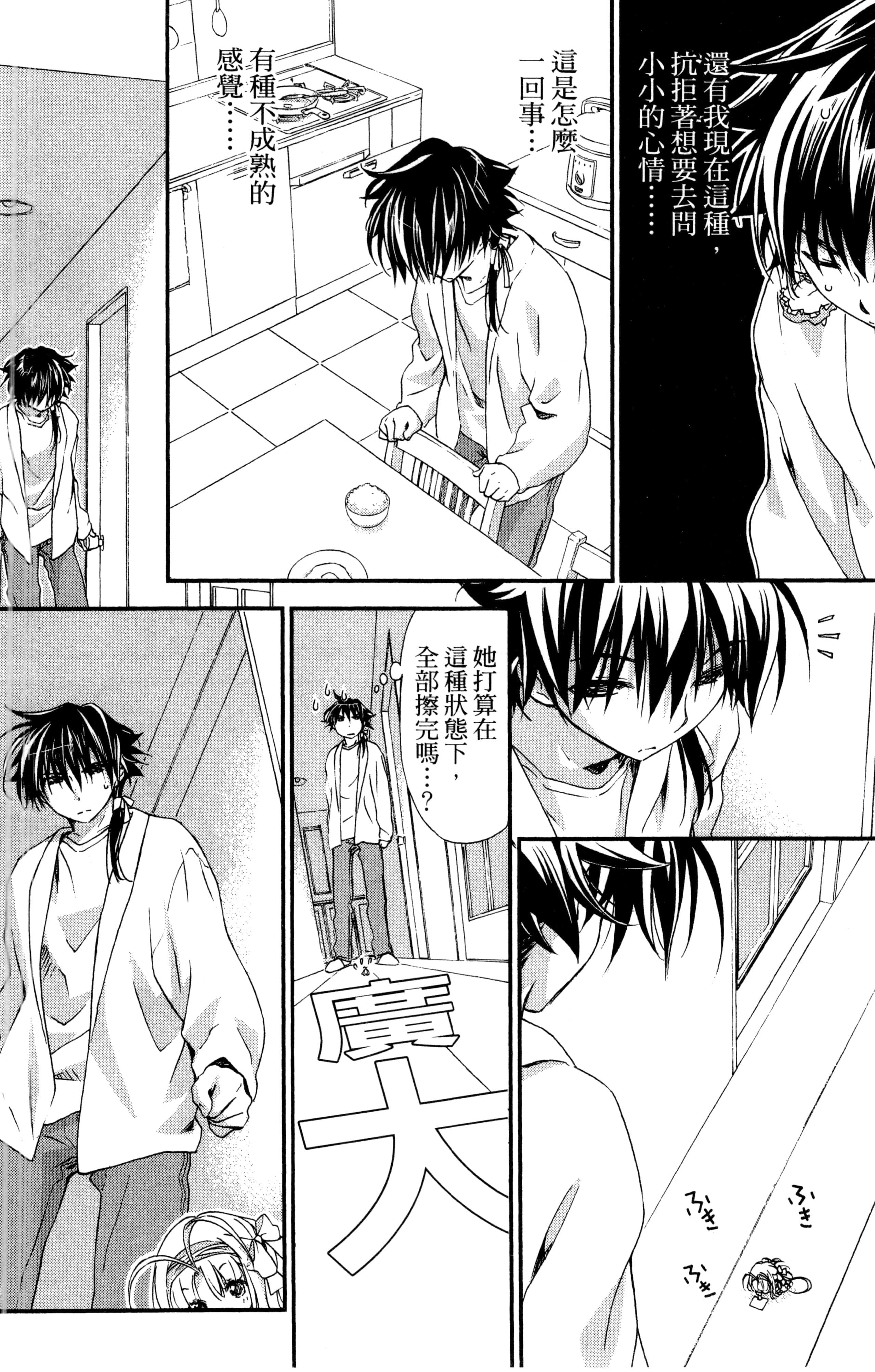 第 147 页