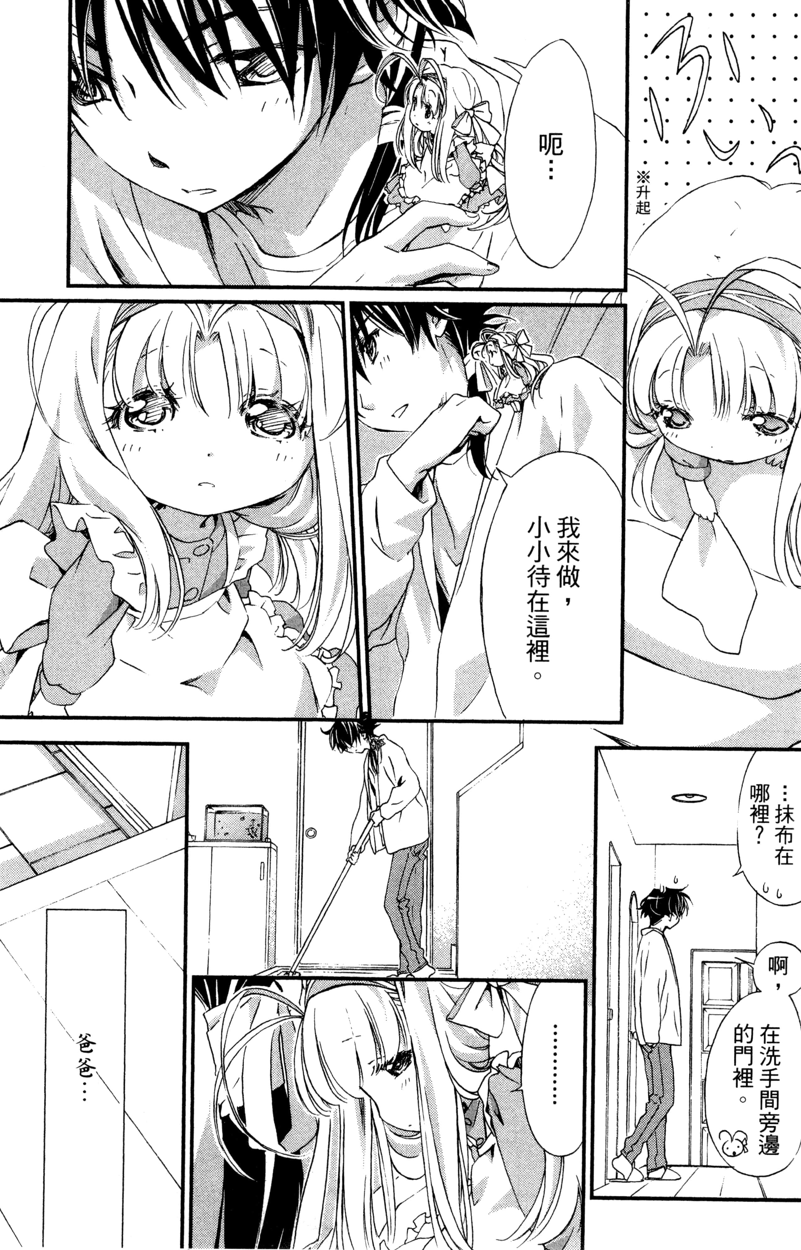 第 148 页