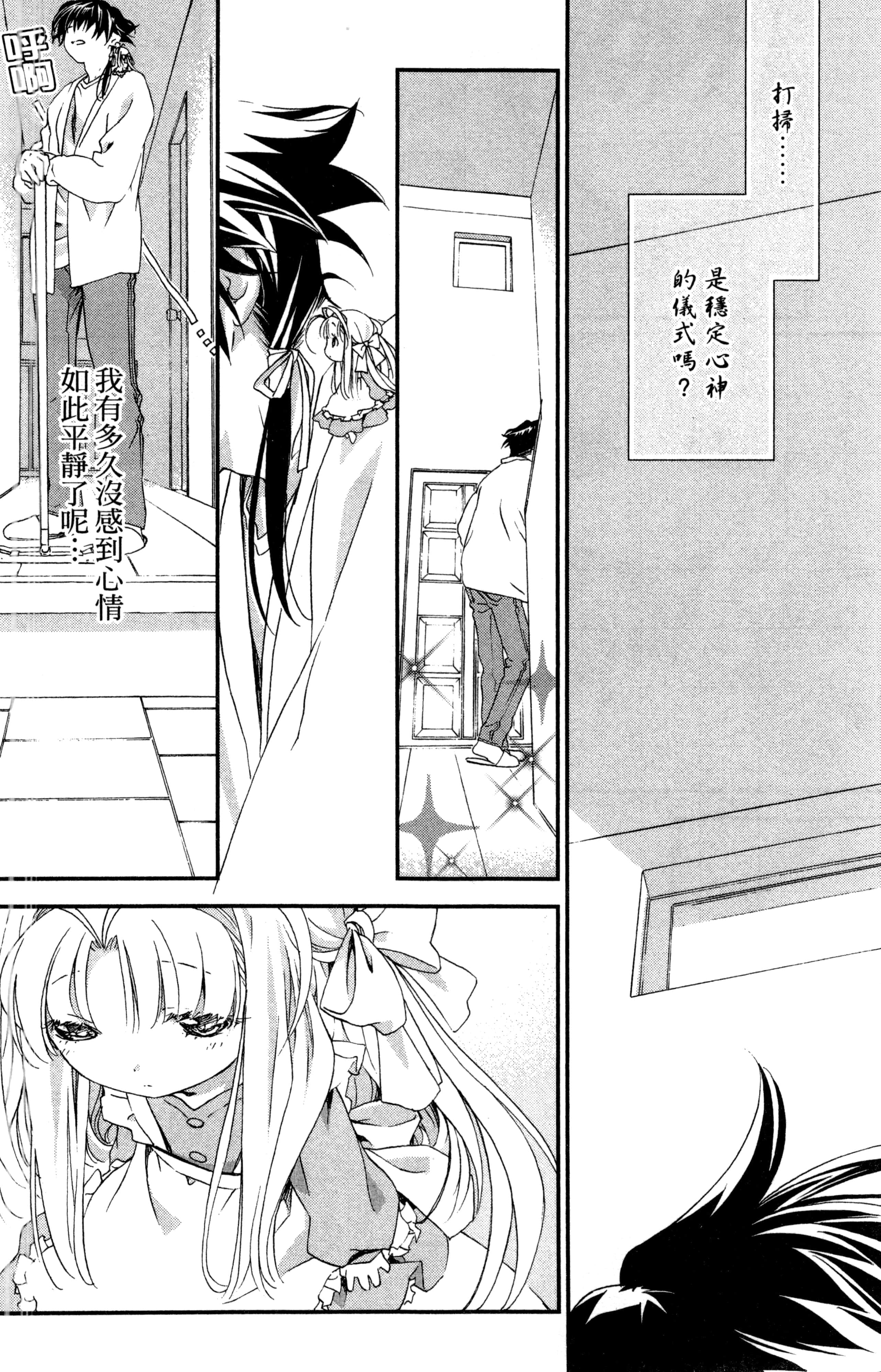 第 149 页