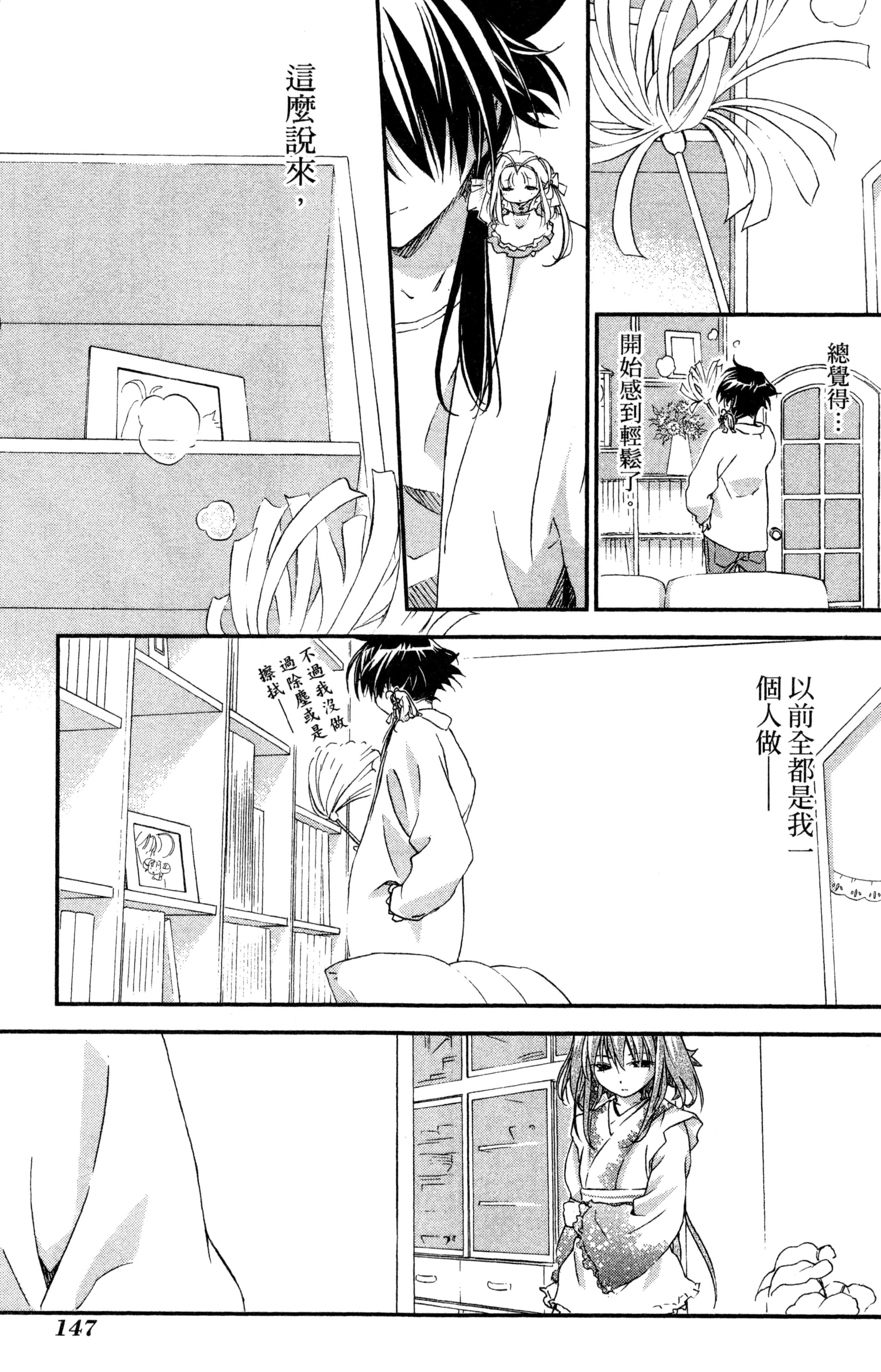 第 150 页