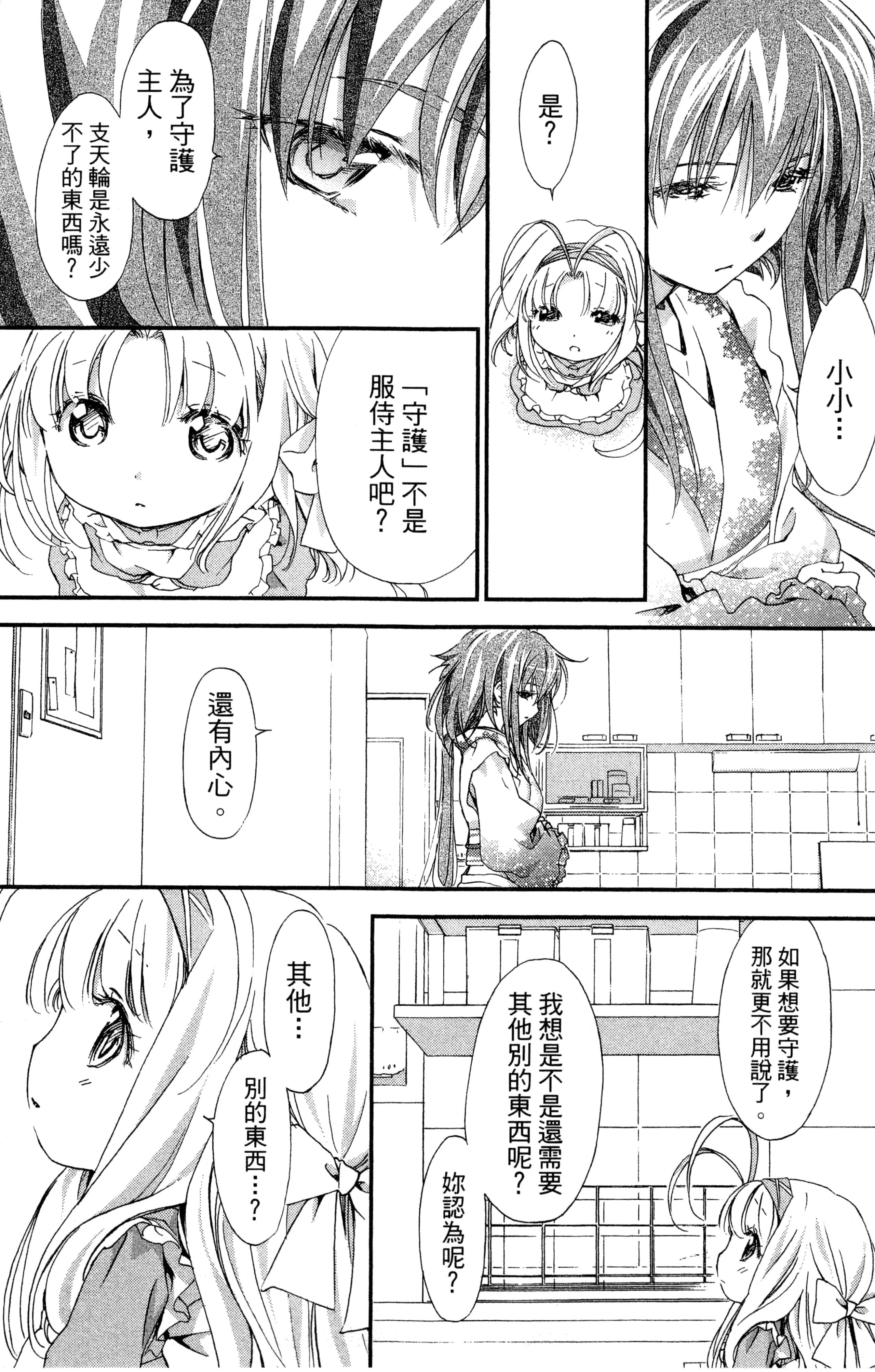 第 152 页