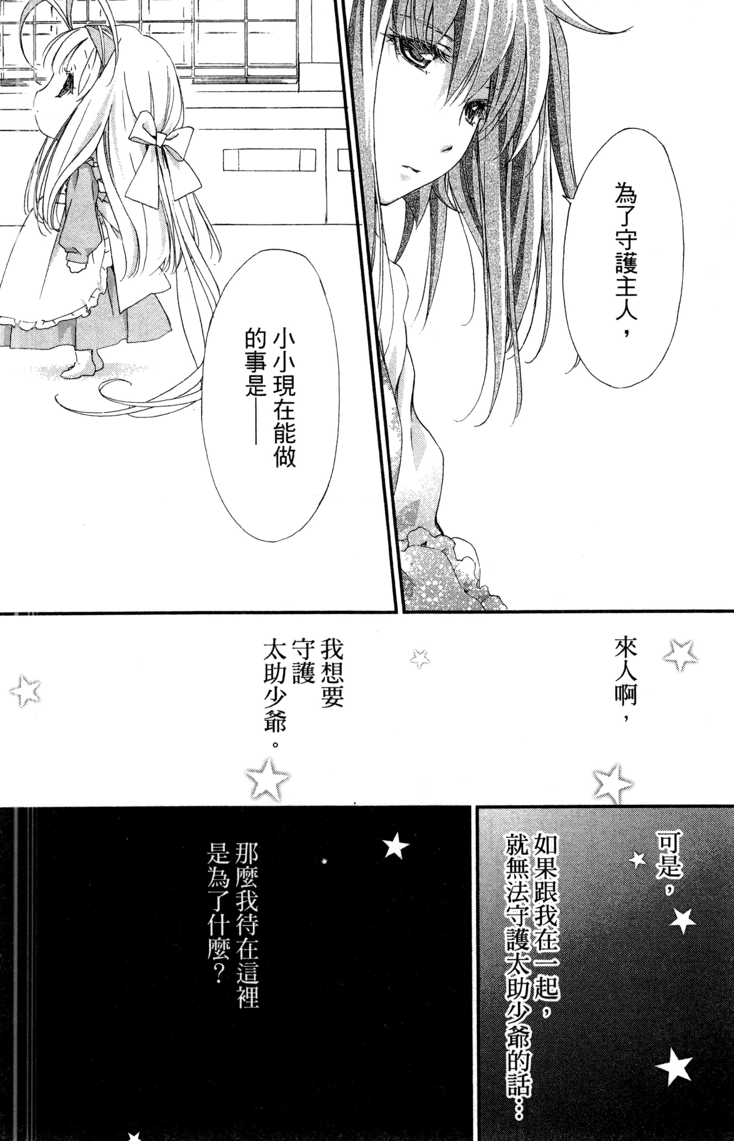 第 153 页