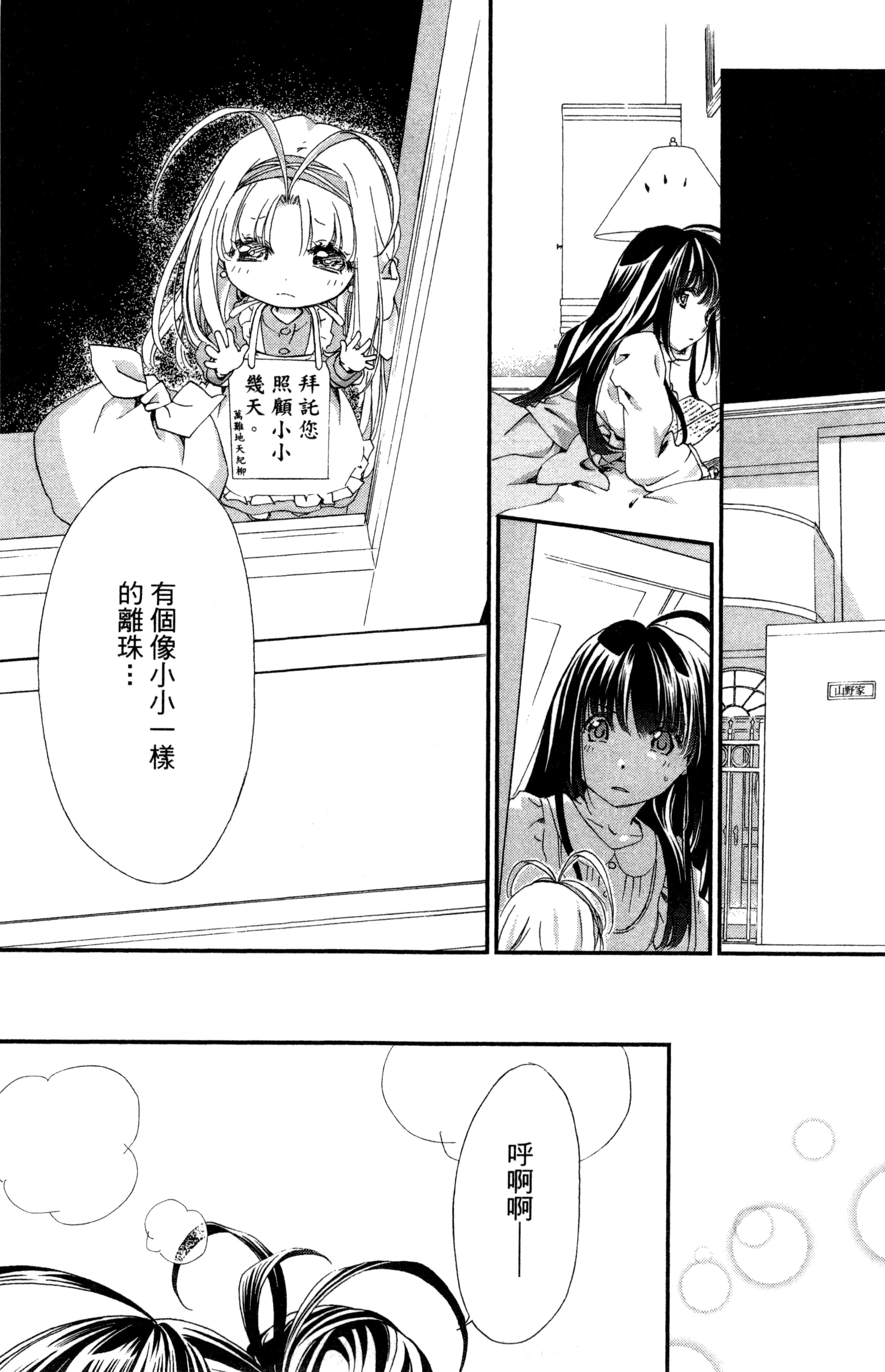第 154 页