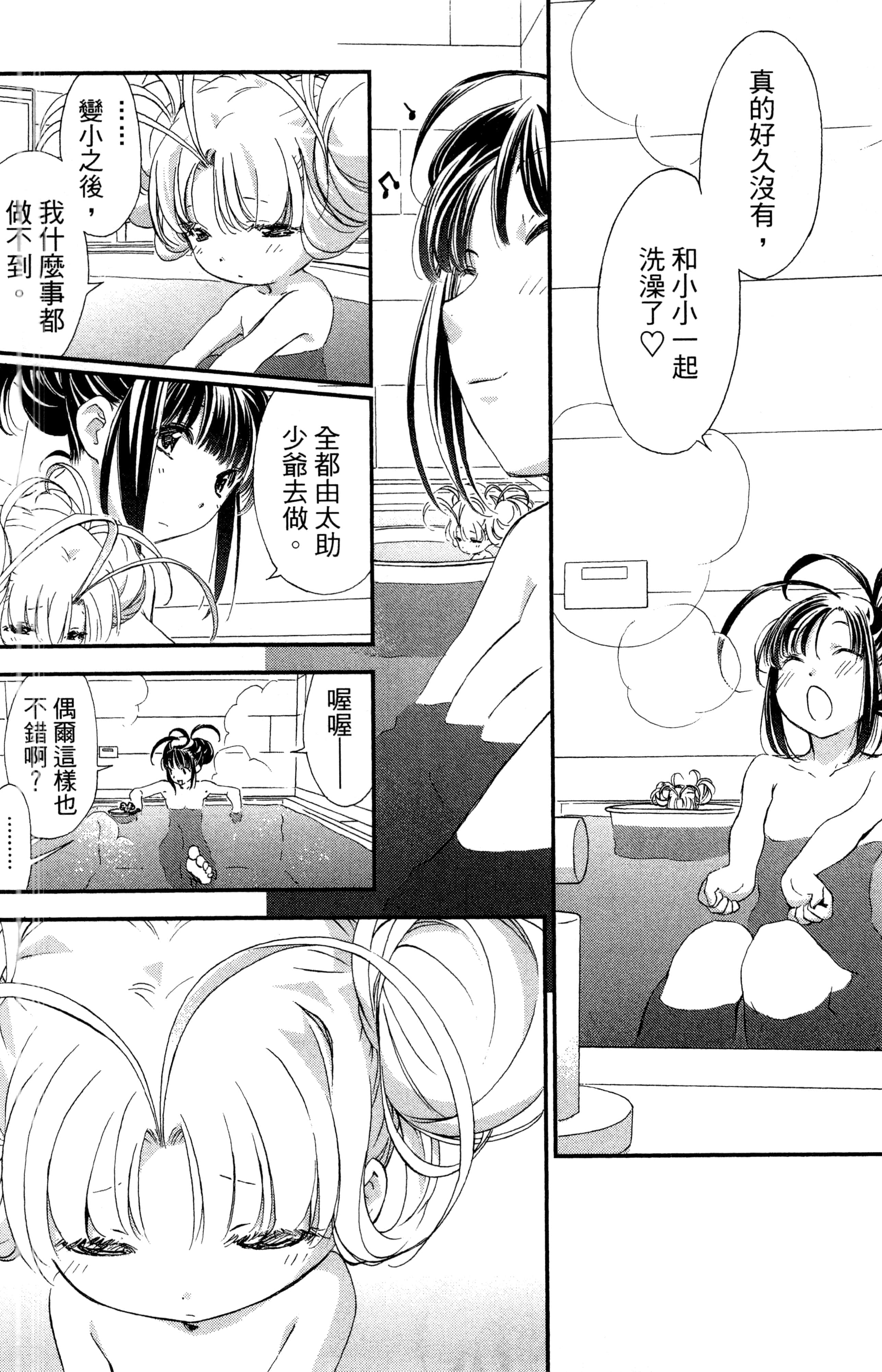 第 155 页
