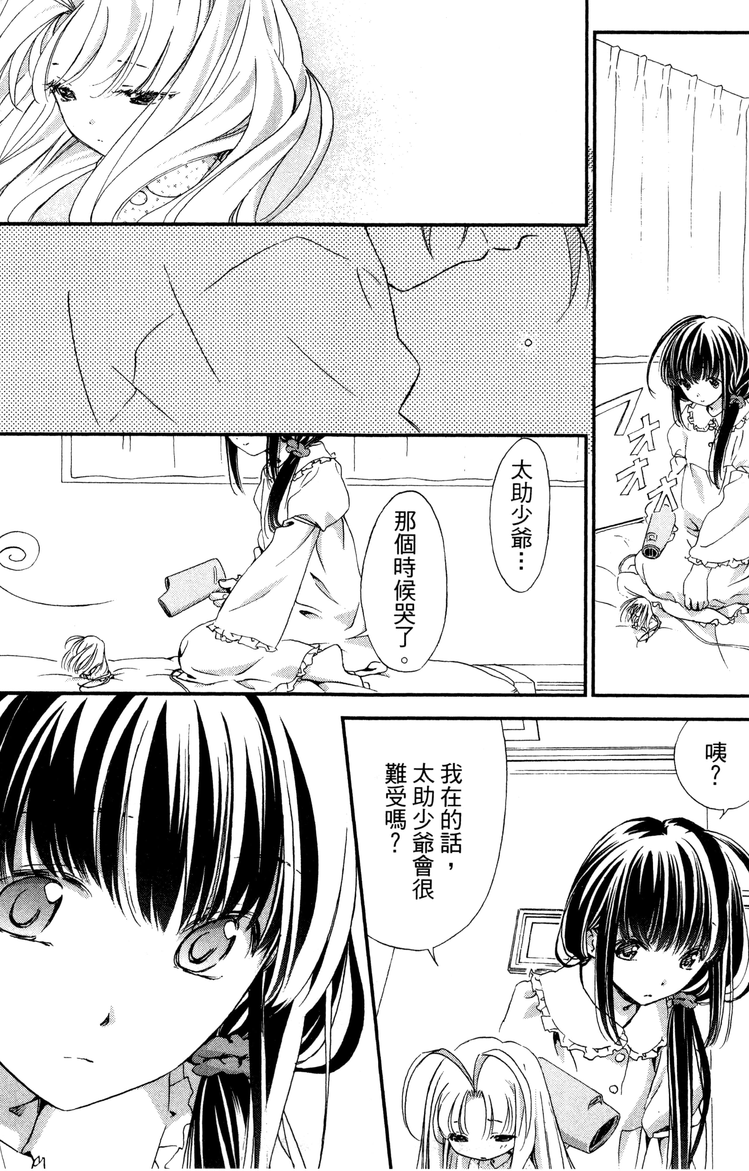 第 156 页