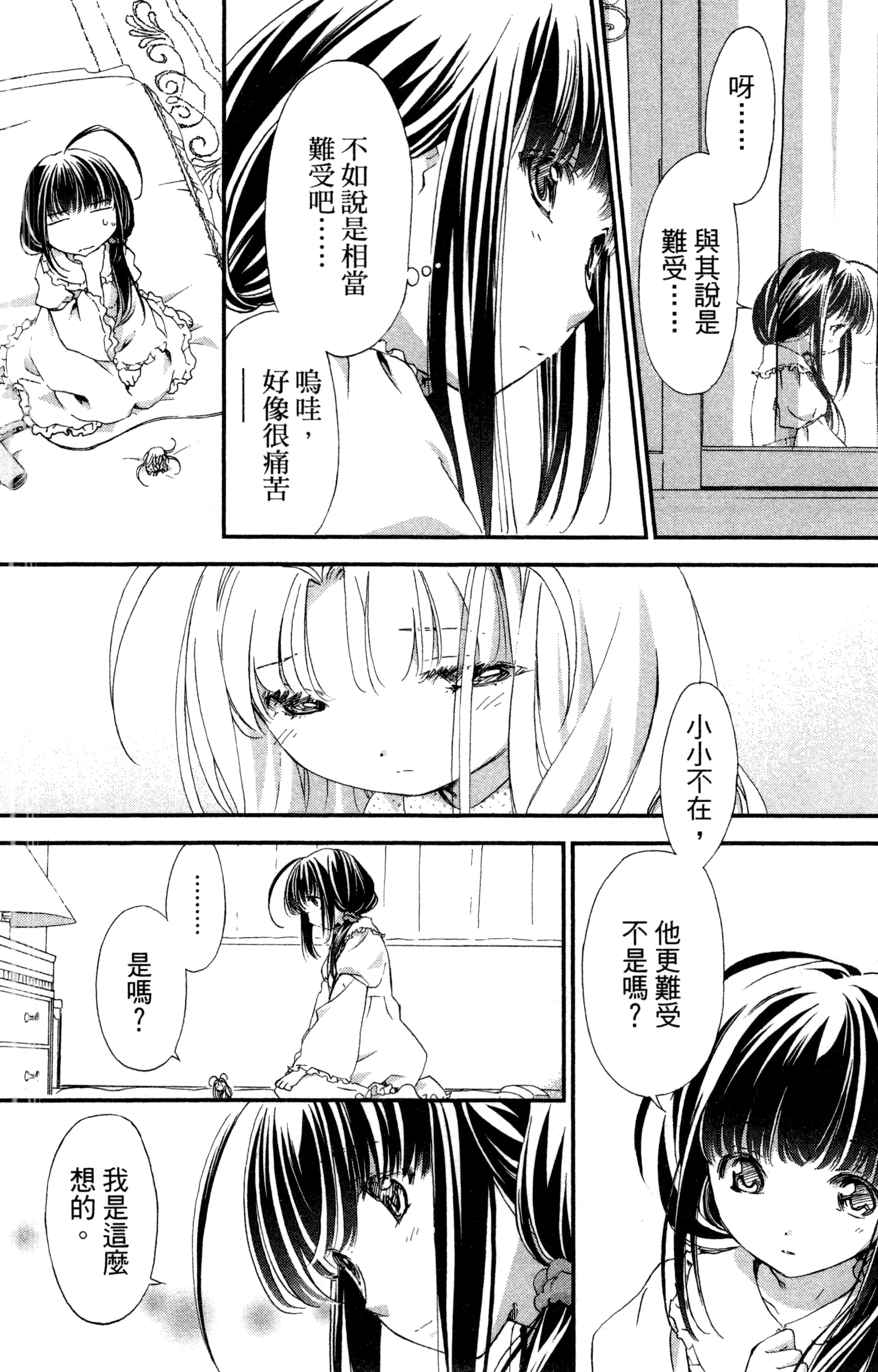 第 157 页