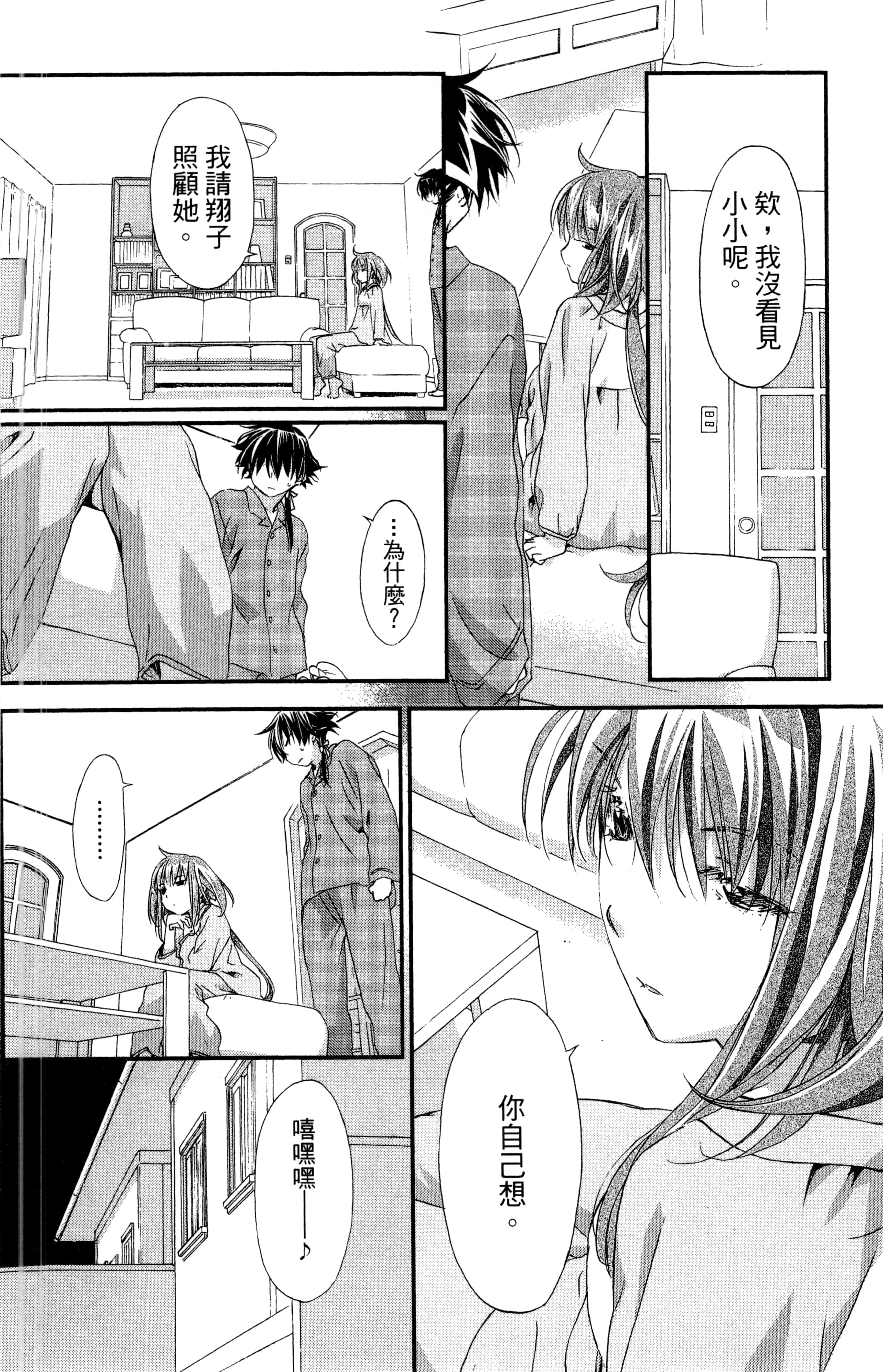 第 159 页