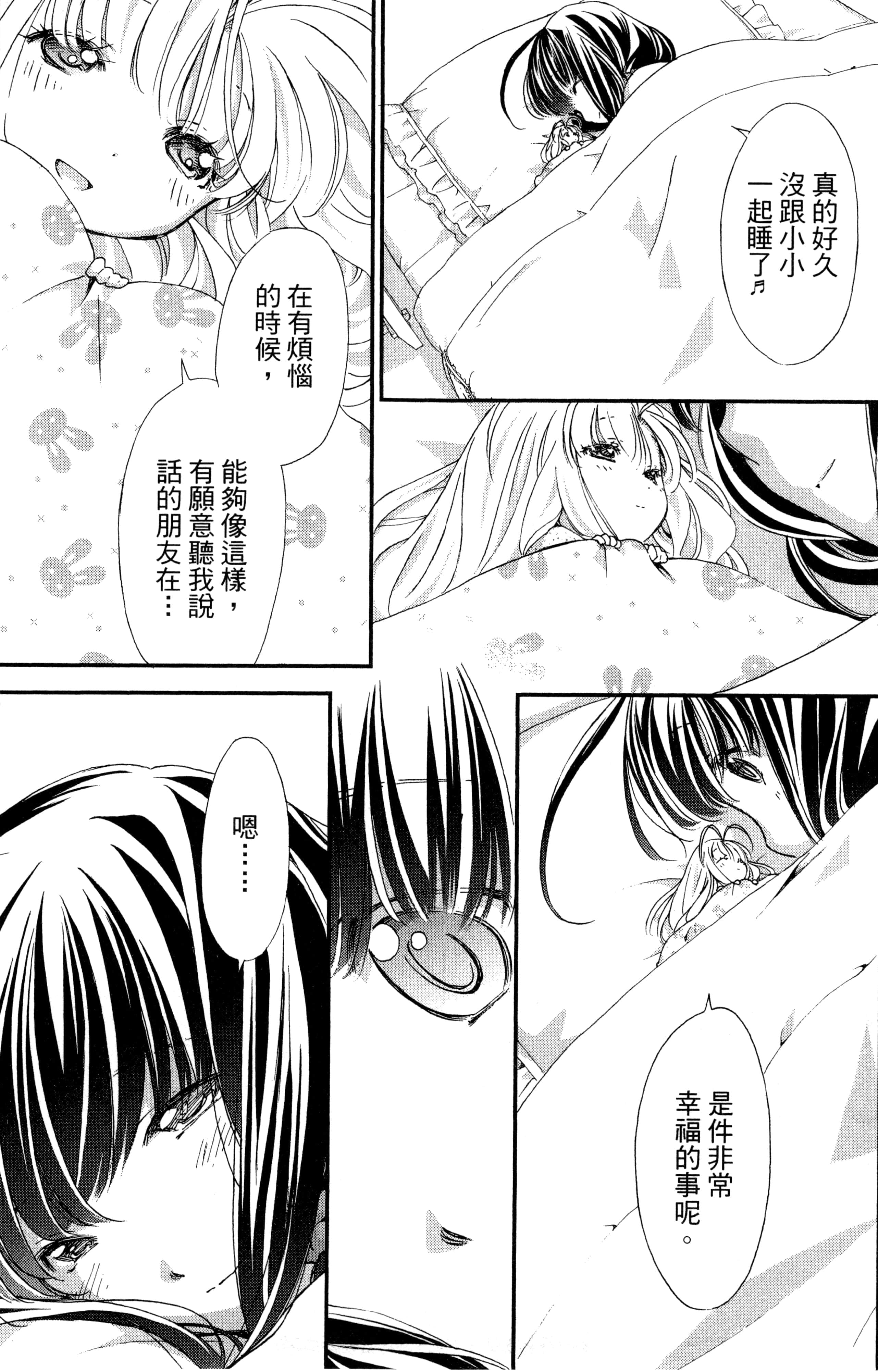 第 160 页