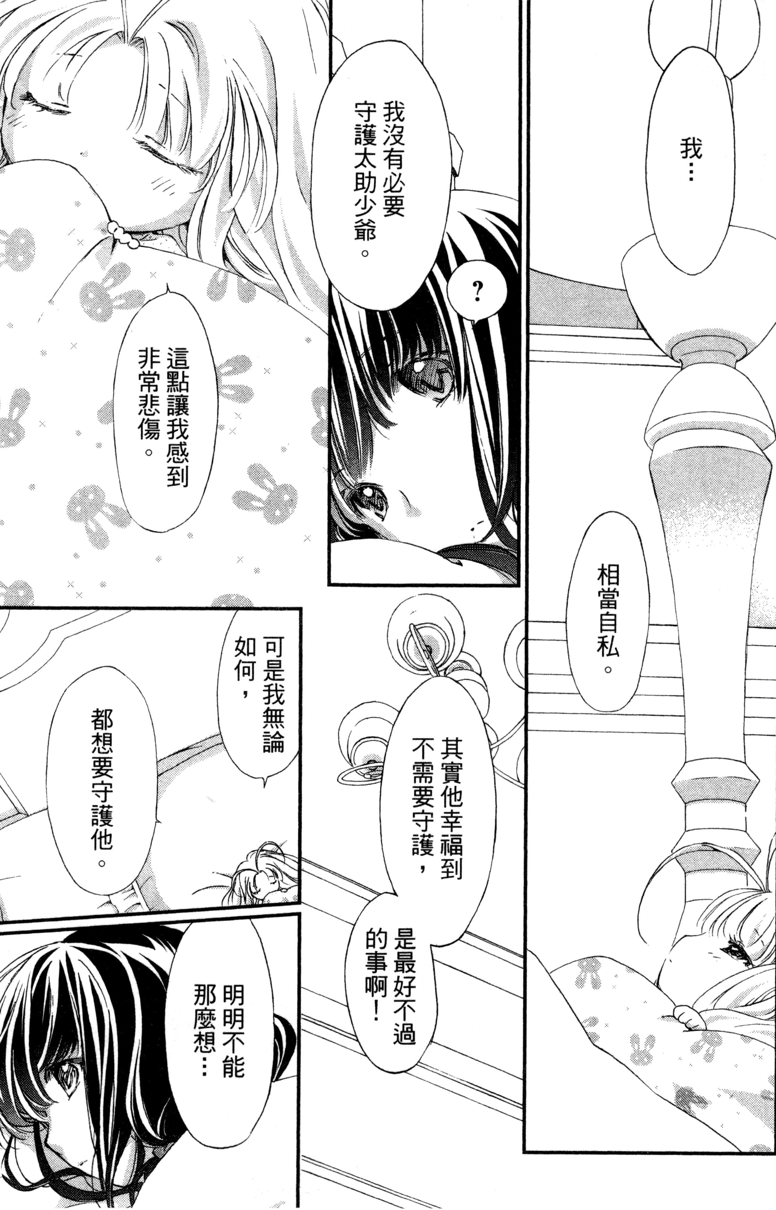 第 162 页