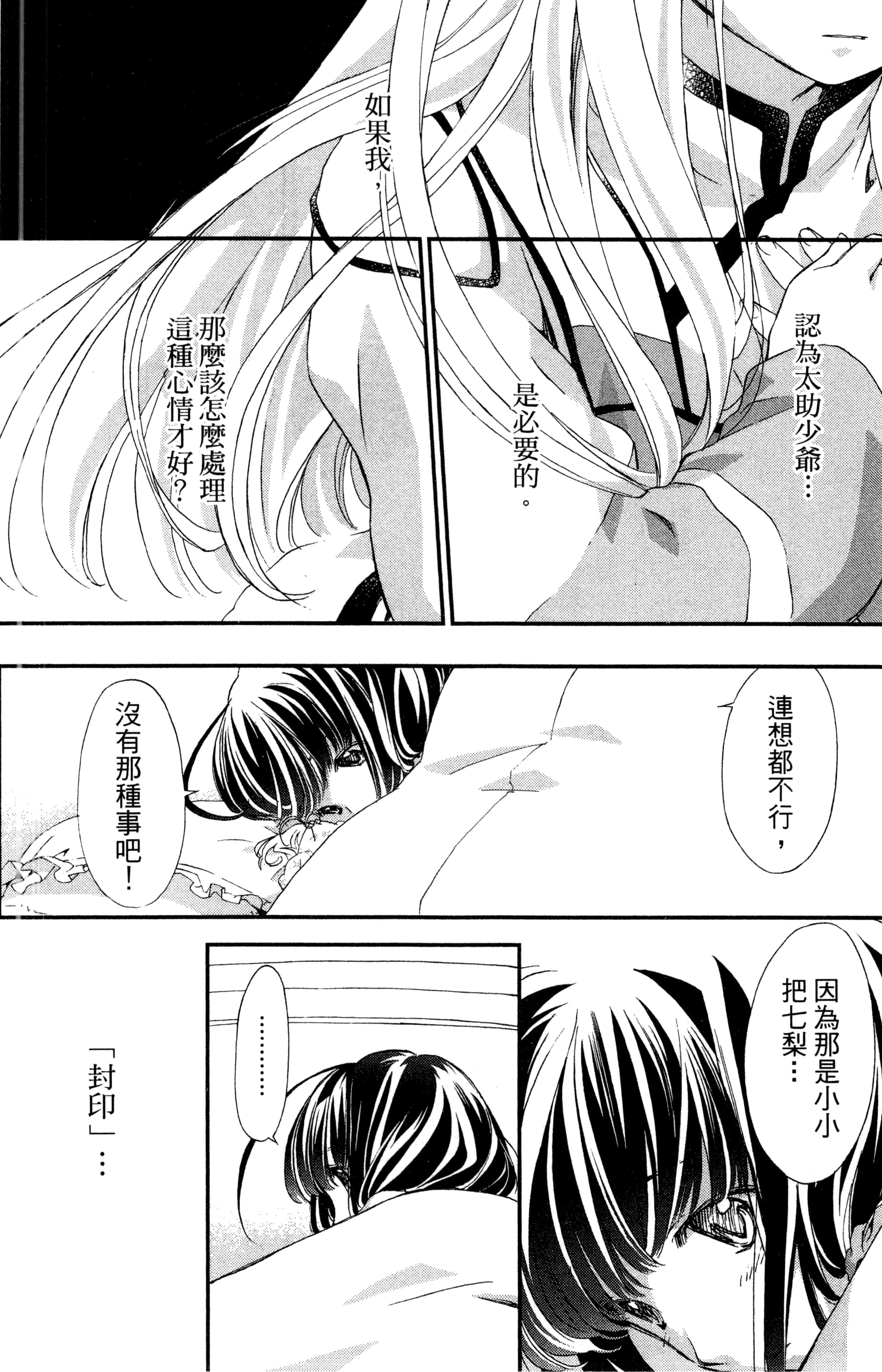 第 163 页
