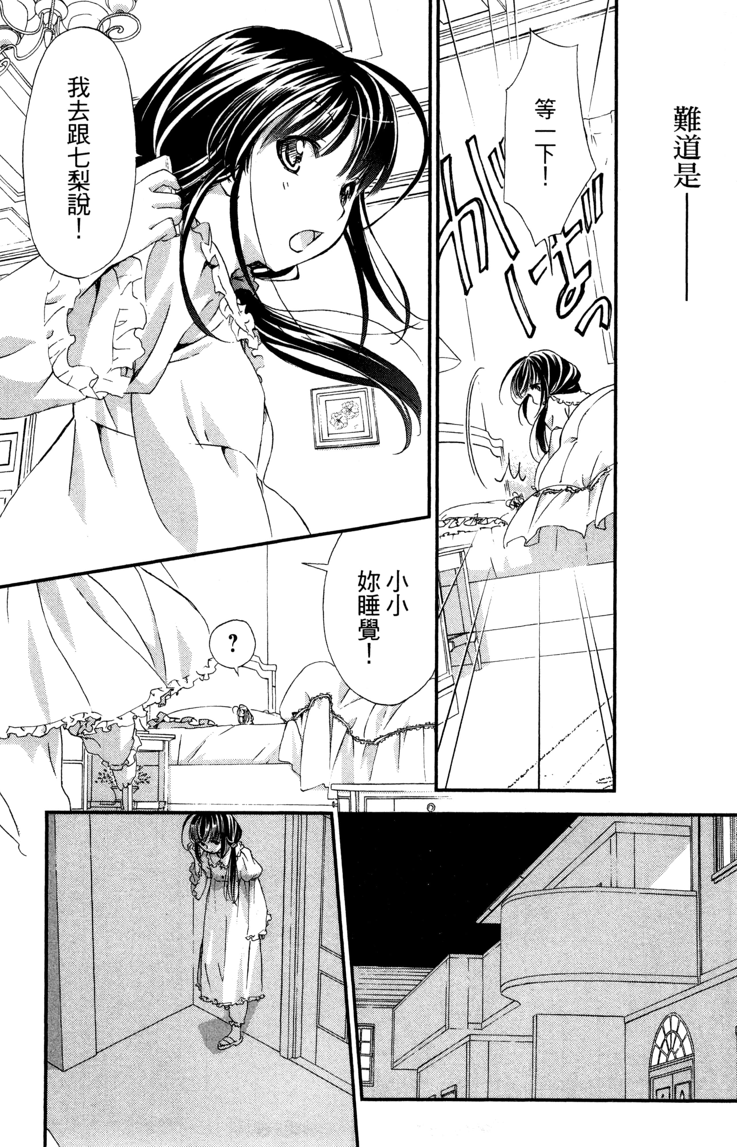 第 164 页