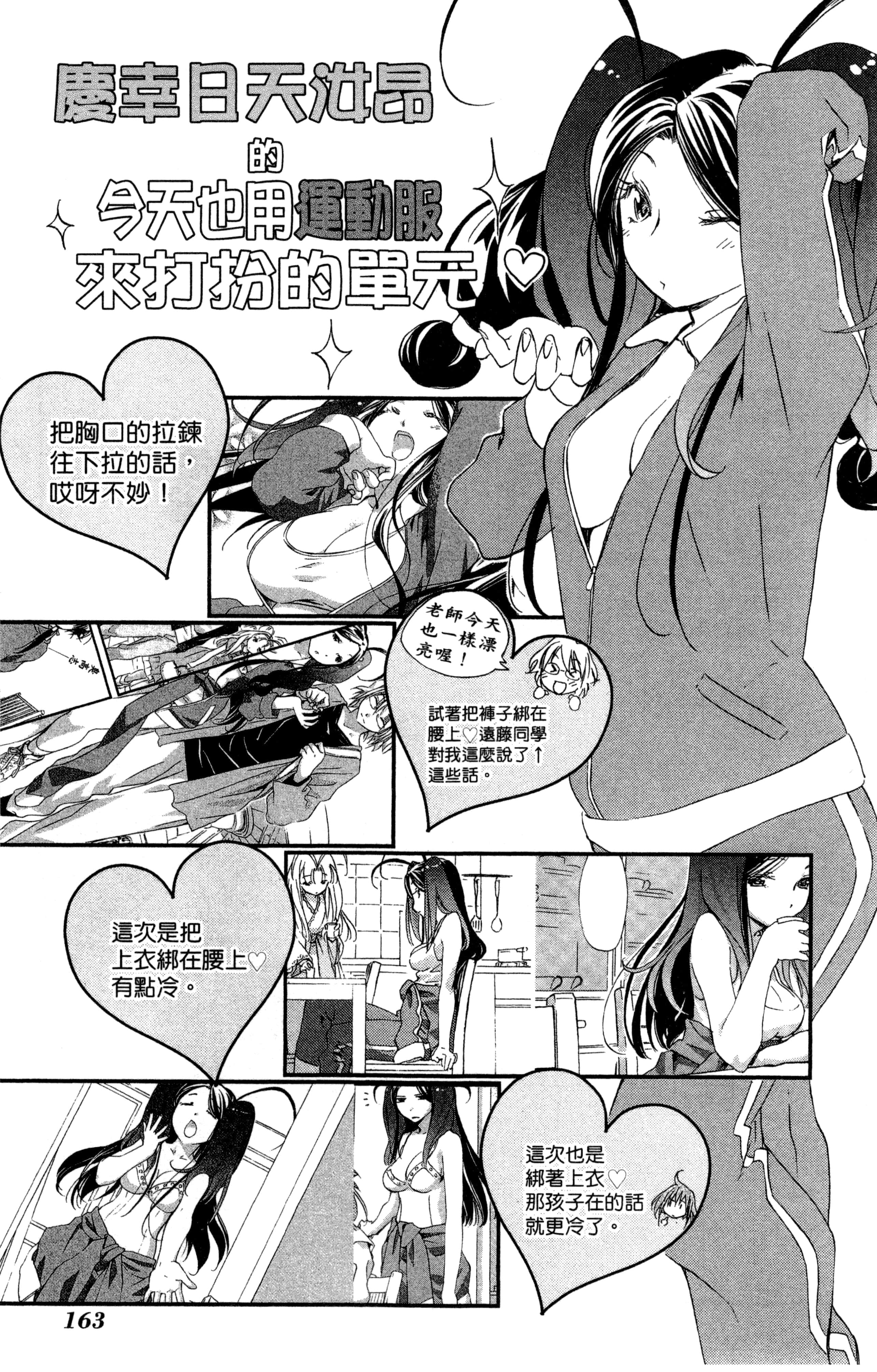 第 166 页