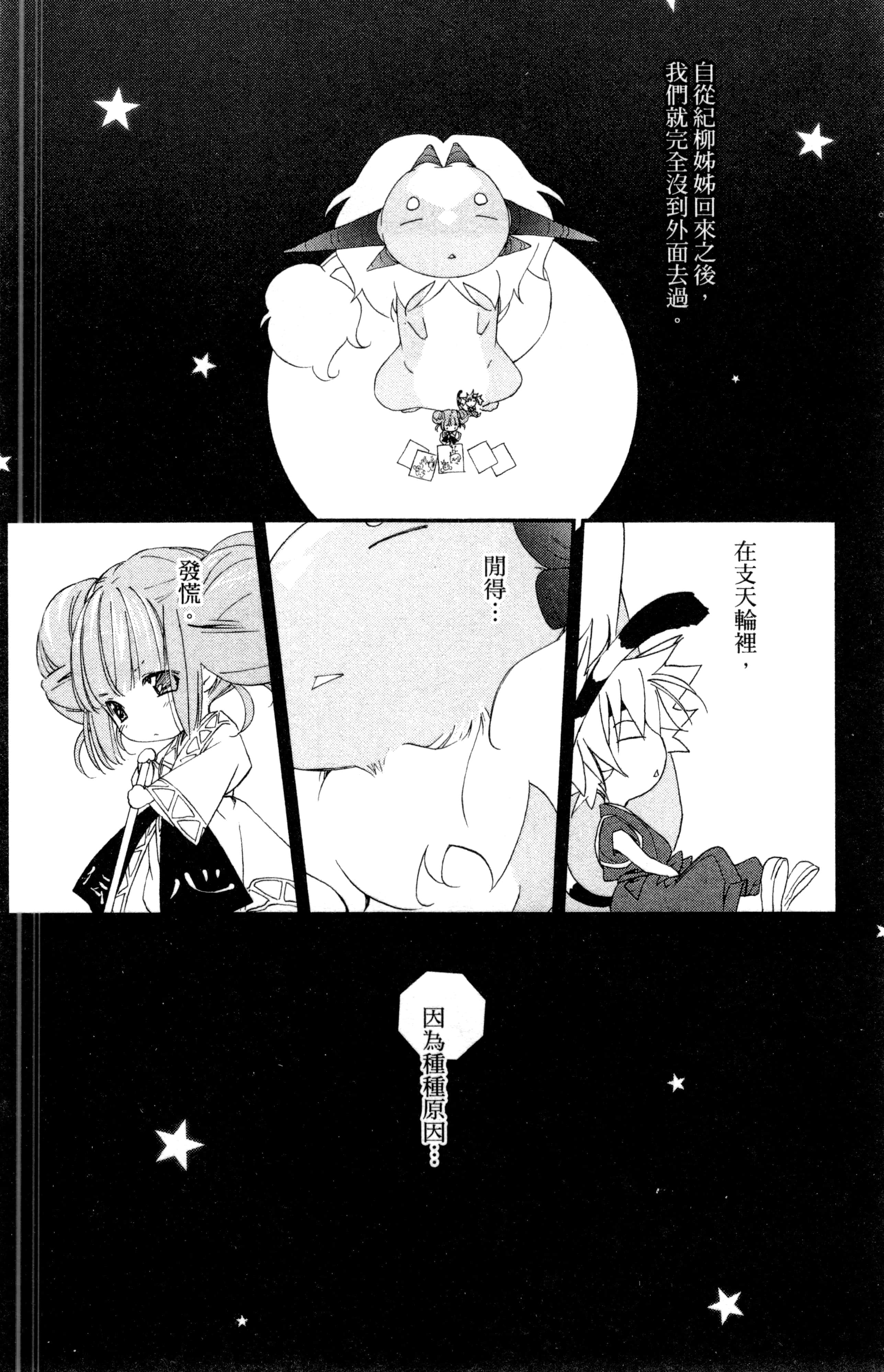 第 169 页