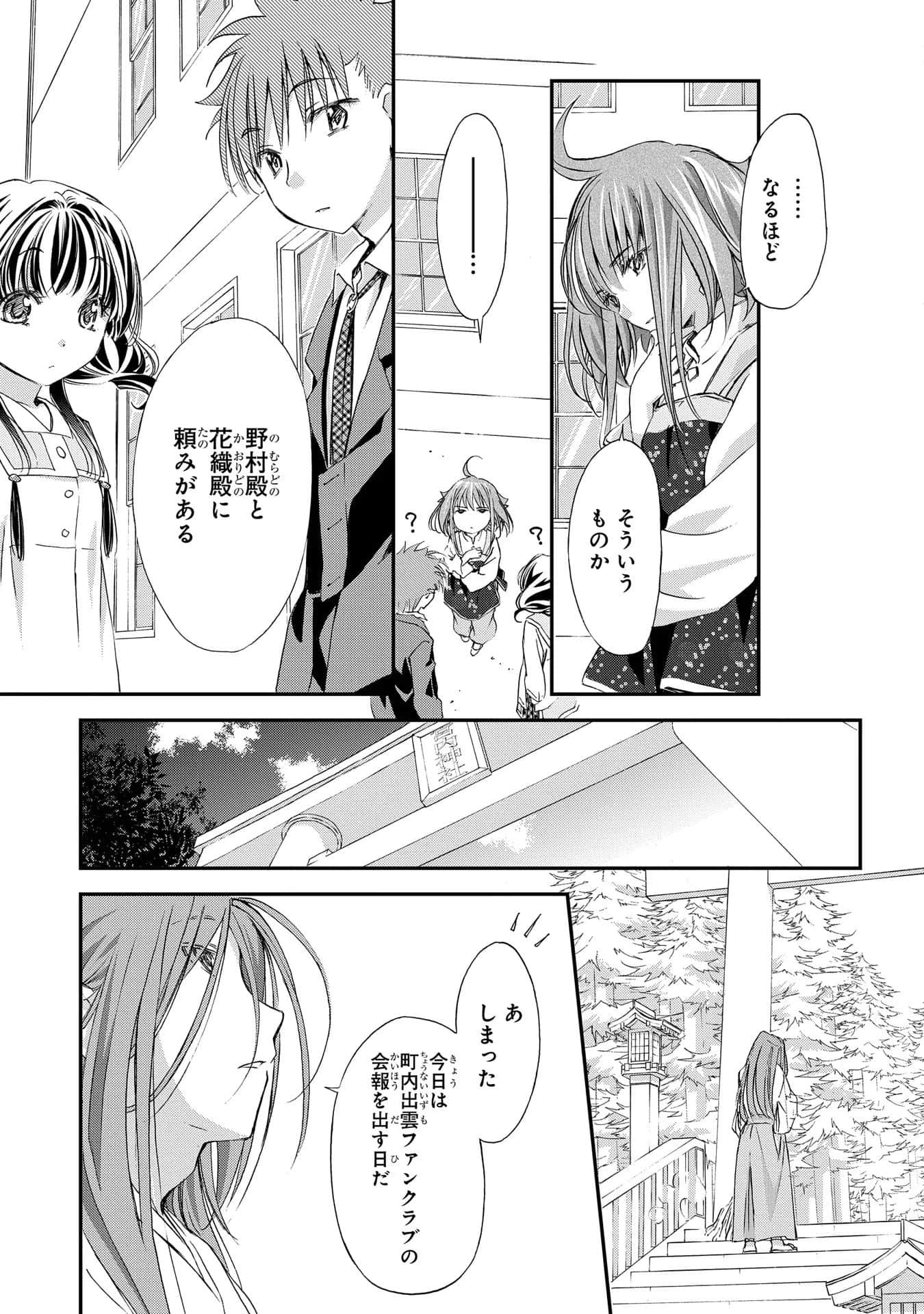 第 14 页