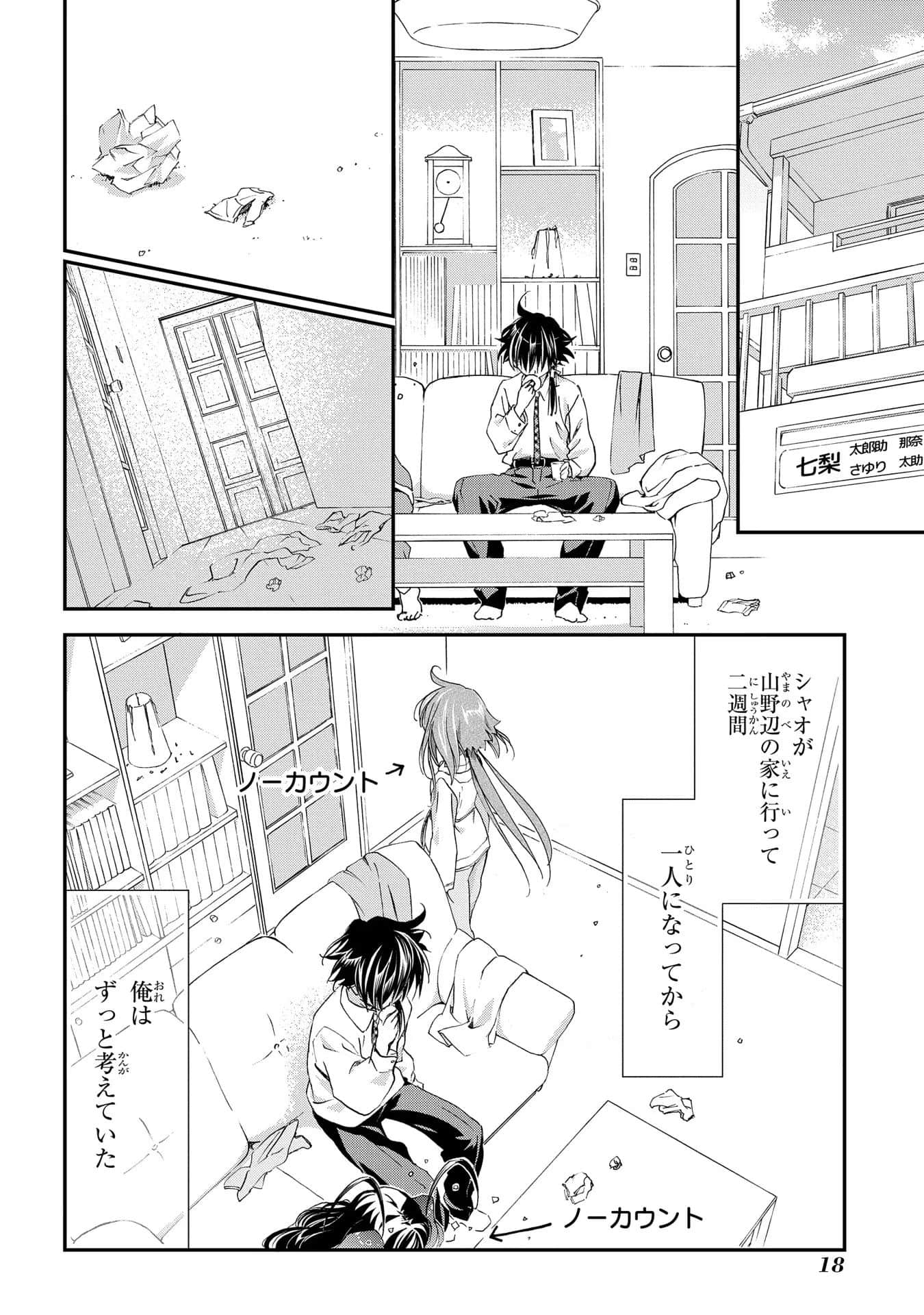 第 19 页