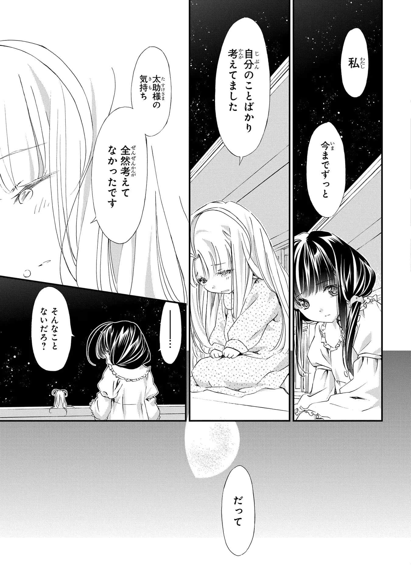 第 26 页