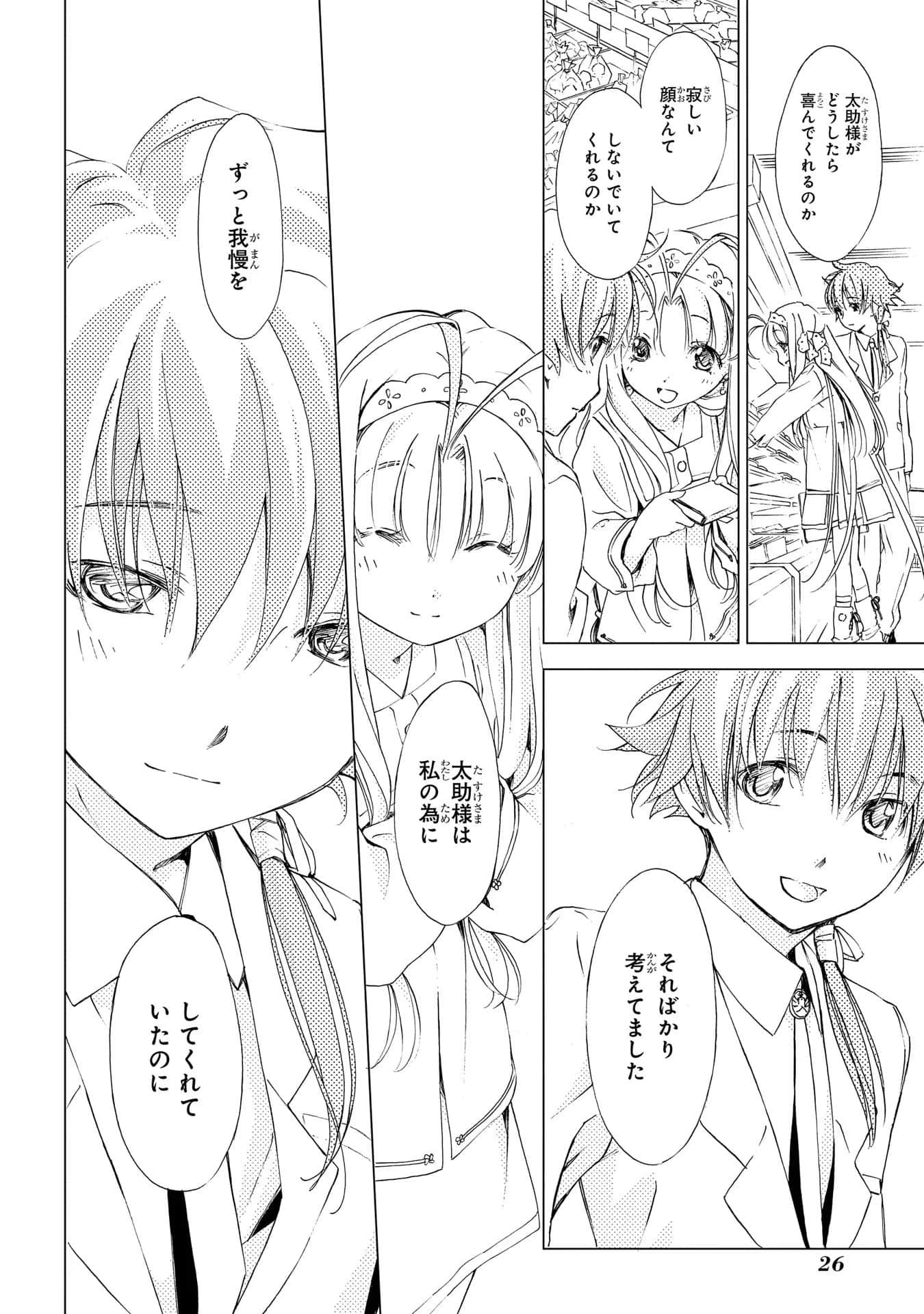 第 27 页