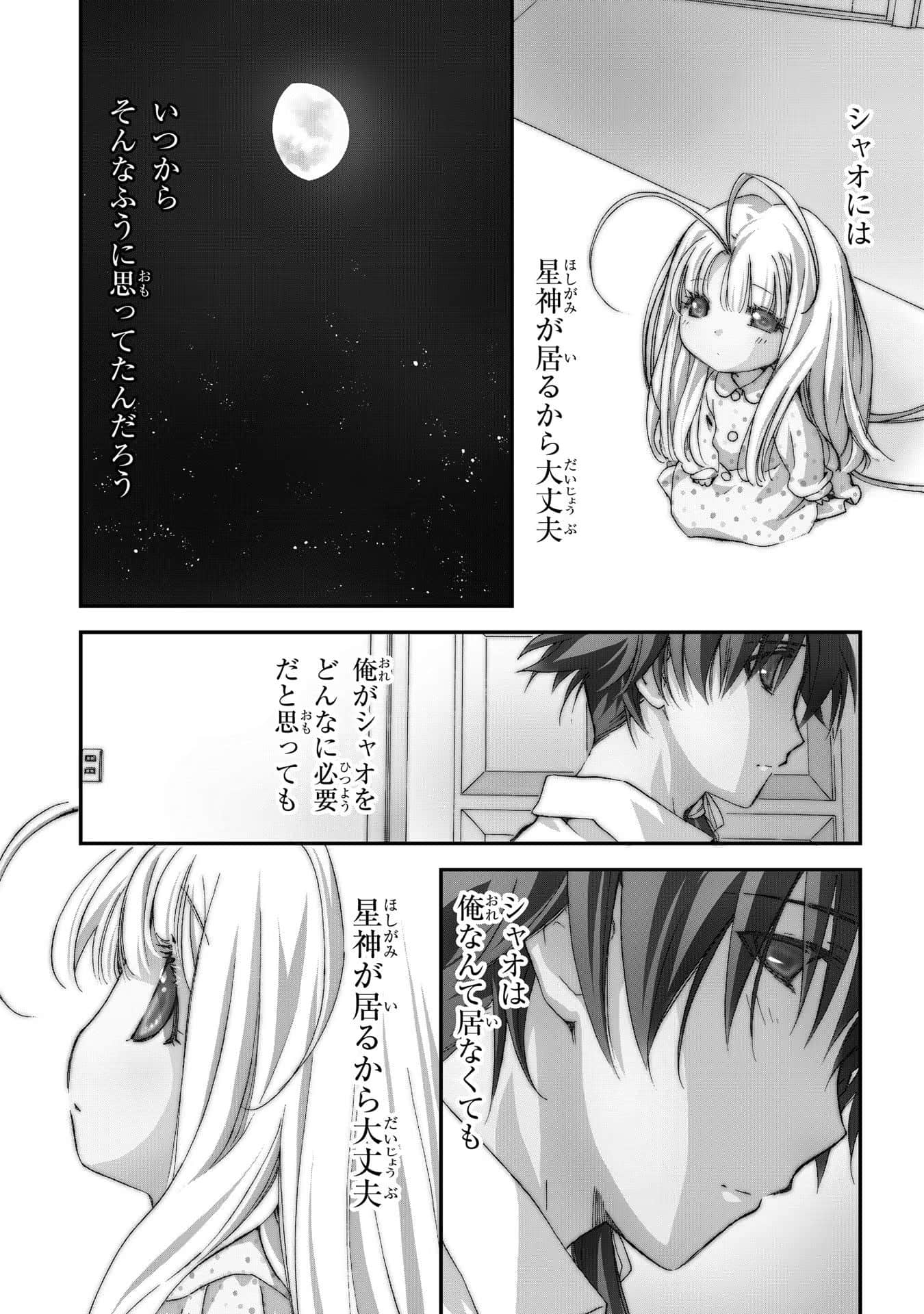 第 32 页