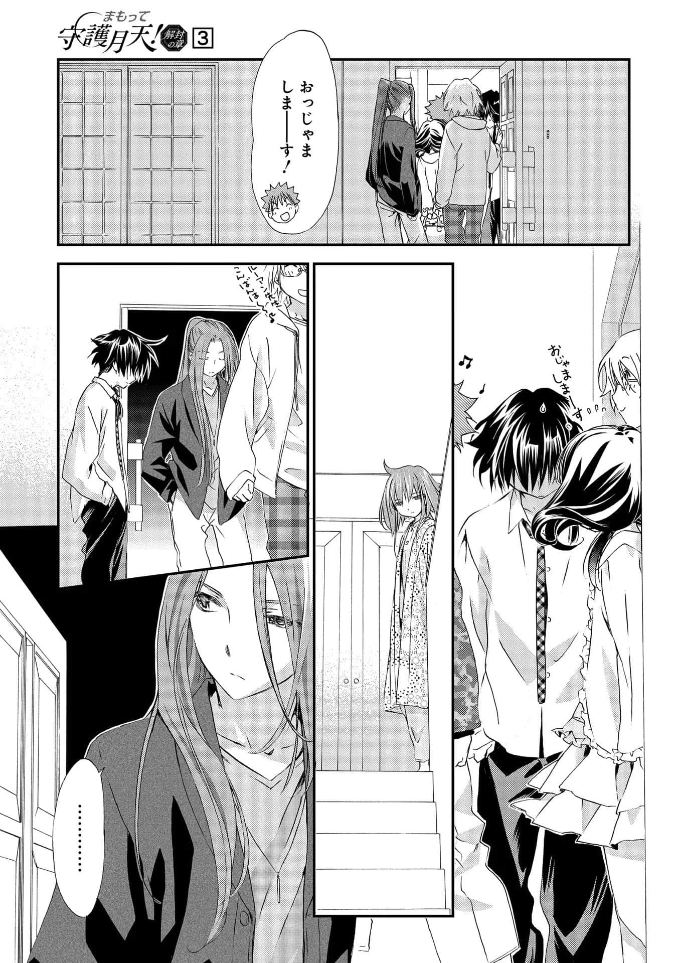 第 36 页
