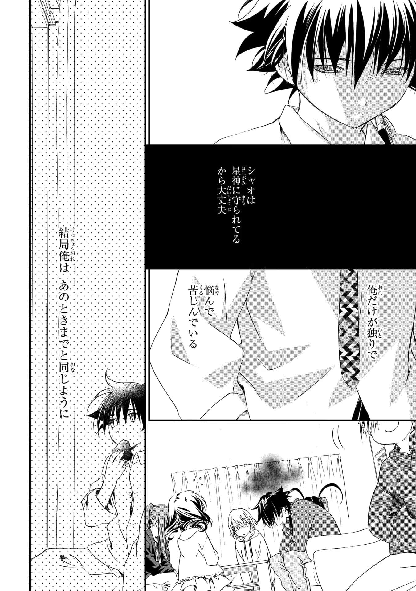 第 37 页