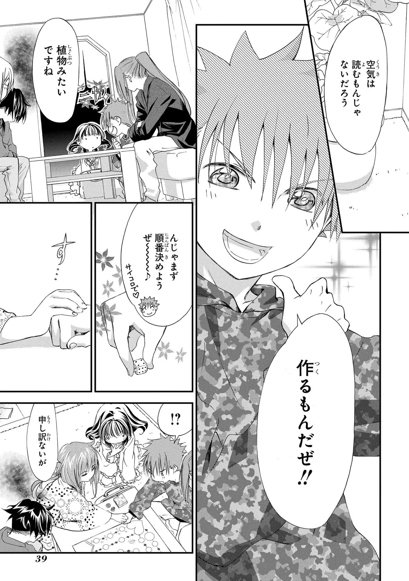 第 40 页