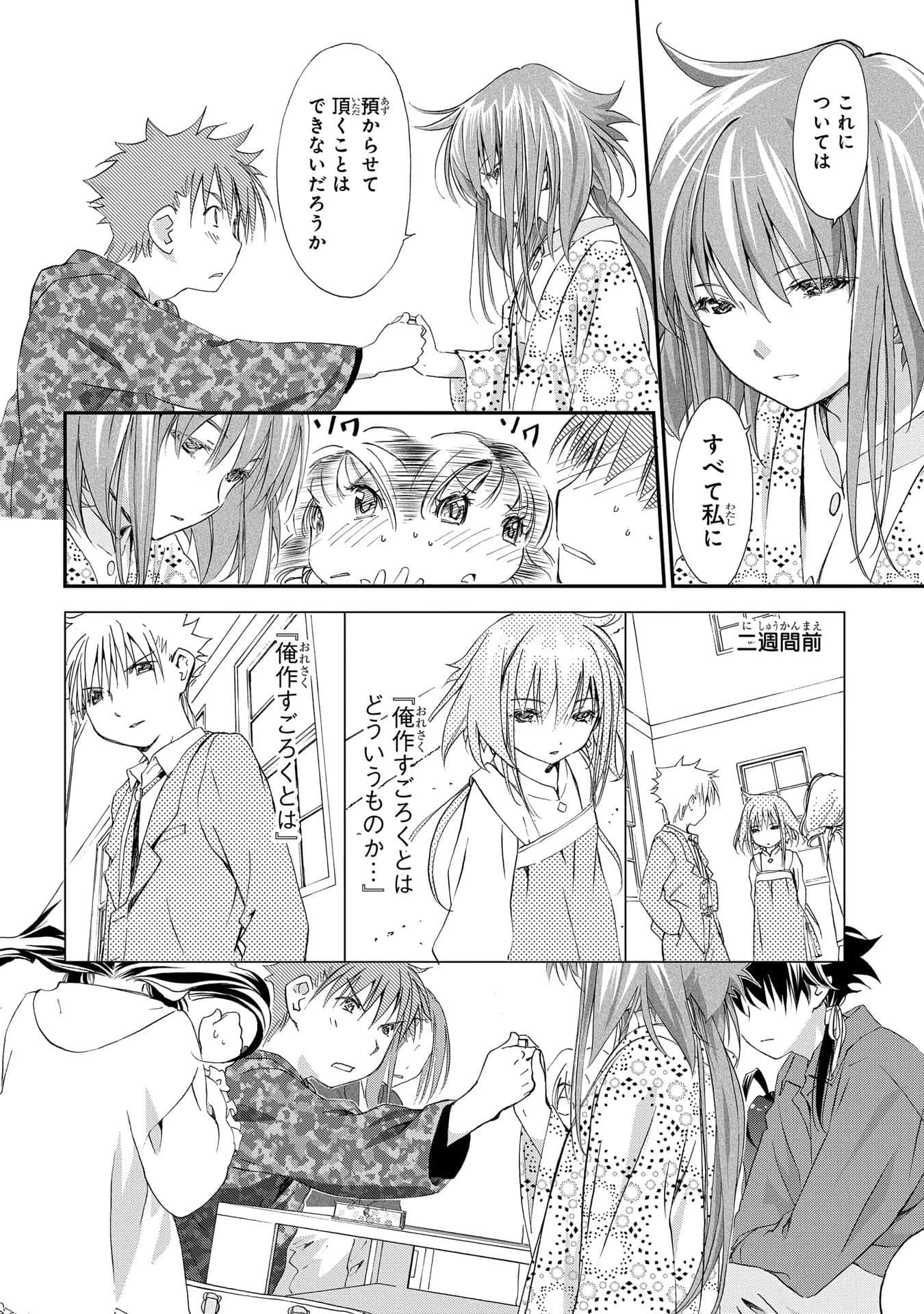 第 41 页